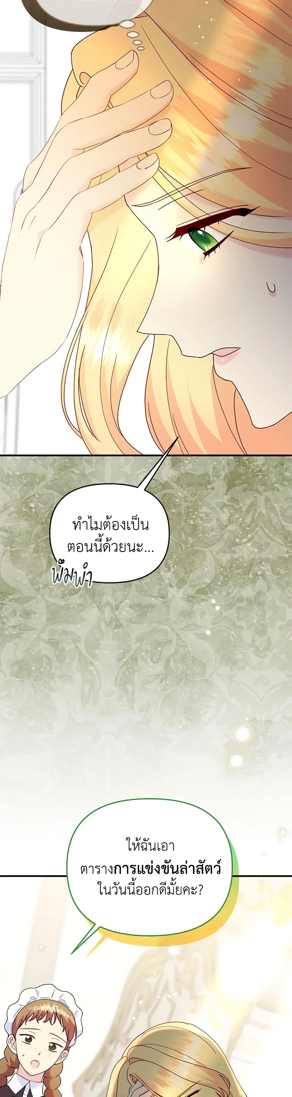 Manga-lc-com อ่านมังงะ อ่านการ์ตูน ออนไลน์ ฟรี I Stole the Child of My War-Mad Husband ตอนที่ 1 2 3 4 5 6 7 8 9 10 11 12 13 14 ฟรี ไม่มีโฆษณา Manga-lc - อ่าน มังงะ อ่าน การ์ตูน ออนไลน์ อ่านมังงะ ฟรี