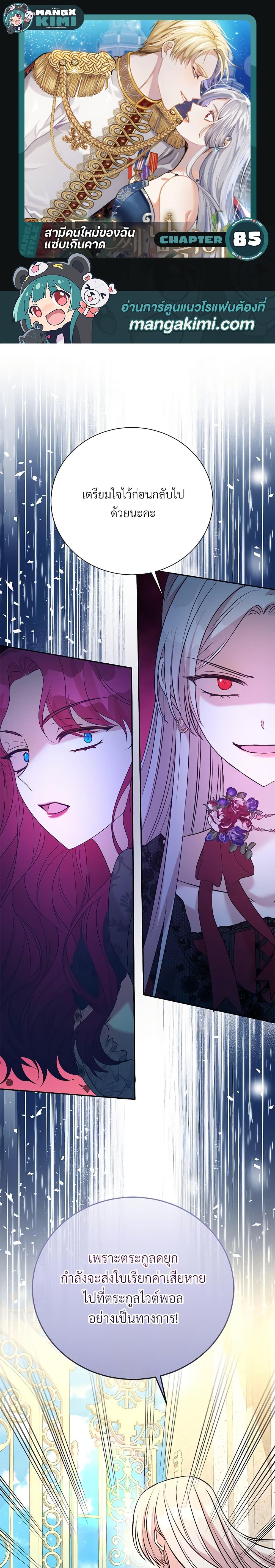 Manga-lc-com อ่านมังงะ อ่านการ์ตูน ออนไลน์ ฟรี I Can’t Keep Up With My Stallion Duke ตอนที่ 1 2 3 4 5 6 7 8 9 10 11 12 13 14 ฟรี ไม่มีโฆษณา Manga-lc - อ่าน มังงะ อ่าน การ์ตูน ออนไลน์ อ่านมังงะ ฟรี