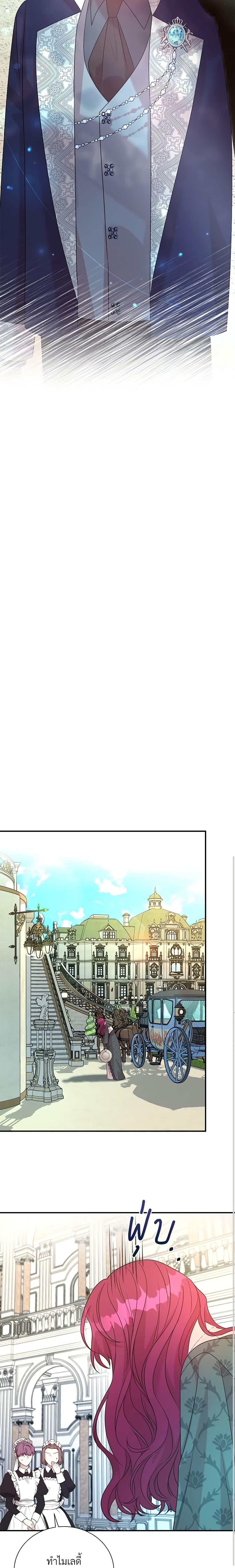 Manga-lc-com อ่านมังงะ อ่านการ์ตูน ออนไลน์ ฟรี I Can’t Keep Up With My Stallion Duke ตอนที่ 1 2 3 4 5 6 7 8 9 10 11 12 13 14 ฟรี ไม่มีโฆษณา Manga-lc - อ่าน มังงะ อ่าน การ์ตูน ออนไลน์ อ่านมังงะ ฟรี