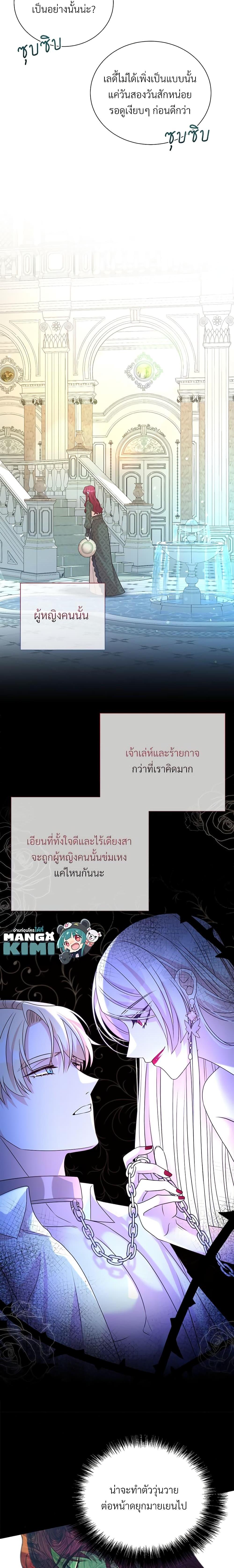 Manga-lc-com อ่านมังงะ อ่านการ์ตูน ออนไลน์ ฟรี I Can’t Keep Up With My Stallion Duke ตอนที่ 1 2 3 4 5 6 7 8 9 10 11 12 13 14 ฟรี ไม่มีโฆษณา Manga-lc - อ่าน มังงะ อ่าน การ์ตูน ออนไลน์ อ่านมังงะ ฟรี