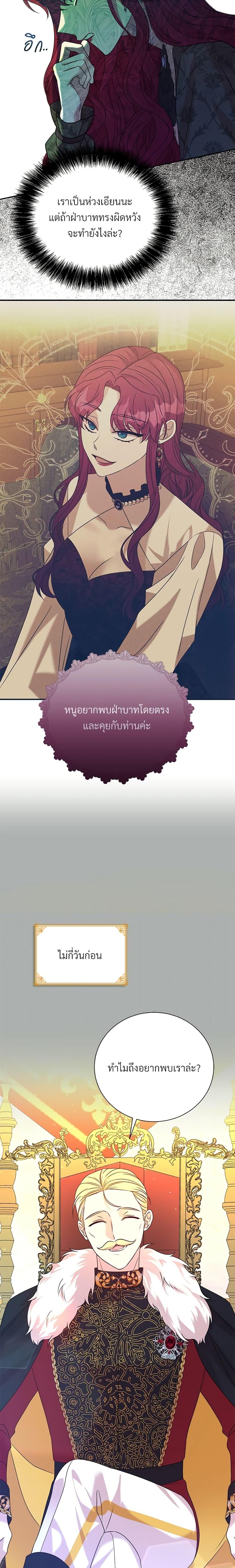 Manga-lc-com อ่านมังงะ อ่านการ์ตูน ออนไลน์ ฟรี I Can’t Keep Up With My Stallion Duke ตอนที่ 1 2 3 4 5 6 7 8 9 10 11 12 13 14 ฟรี ไม่มีโฆษณา Manga-lc - อ่าน มังงะ อ่าน การ์ตูน ออนไลน์ อ่านมังงะ ฟรี