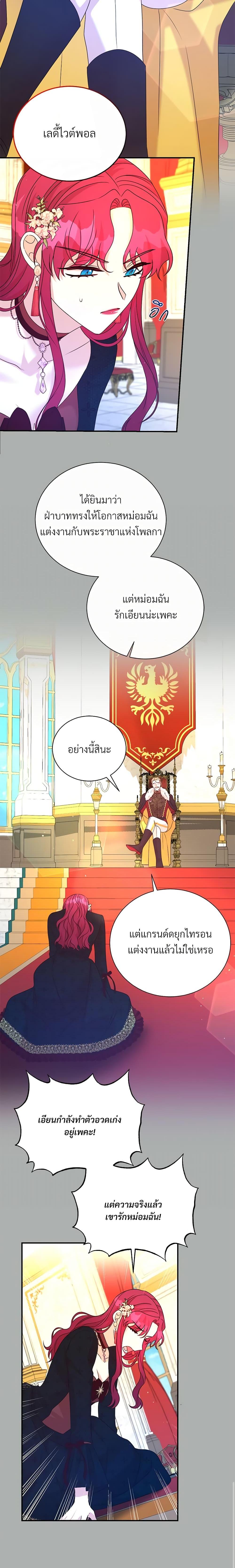 Manga-lc-com อ่านมังงะ อ่านการ์ตูน ออนไลน์ ฟรี I Can’t Keep Up With My Stallion Duke ตอนที่ 1 2 3 4 5 6 7 8 9 10 11 12 13 14 ฟรี ไม่มีโฆษณา Manga-lc - อ่าน มังงะ อ่าน การ์ตูน ออนไลน์ อ่านมังงะ ฟรี