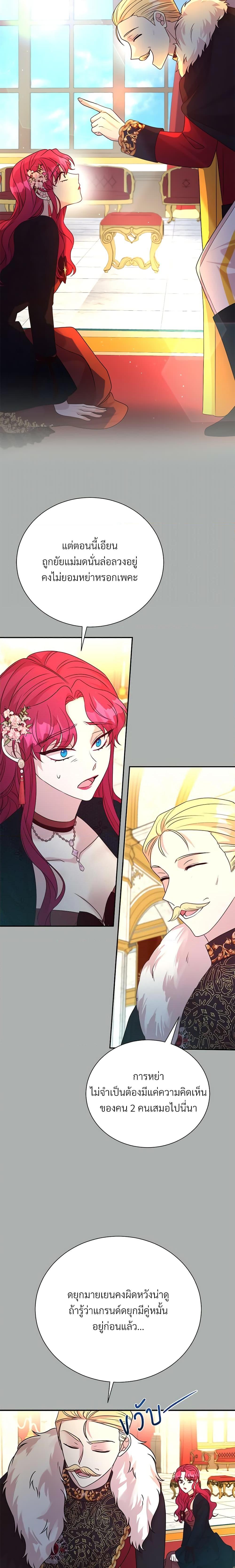 Manga-lc-com อ่านมังงะ อ่านการ์ตูน ออนไลน์ ฟรี I Can’t Keep Up With My Stallion Duke ตอนที่ 1 2 3 4 5 6 7 8 9 10 11 12 13 14 ฟรี ไม่มีโฆษณา Manga-lc - อ่าน มังงะ อ่าน การ์ตูน ออนไลน์ อ่านมังงะ ฟรี