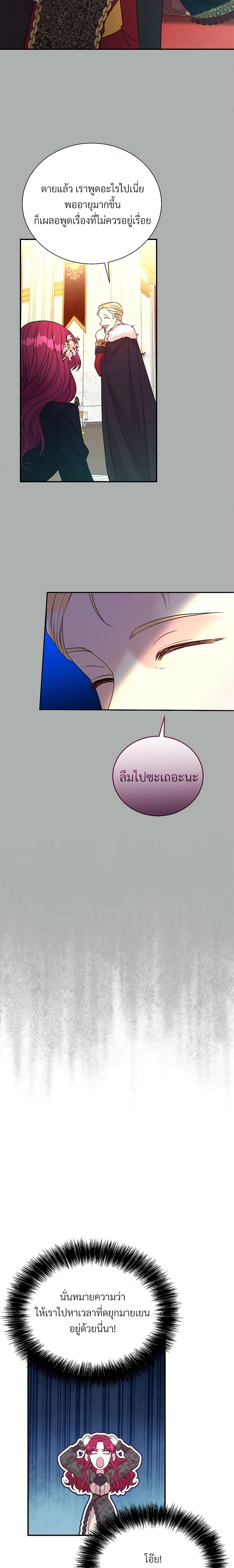 Manga-lc-com อ่านมังงะ อ่านการ์ตูน ออนไลน์ ฟรี I Can’t Keep Up With My Stallion Duke ตอนที่ 1 2 3 4 5 6 7 8 9 10 11 12 13 14 ฟรี ไม่มีโฆษณา Manga-lc - อ่าน มังงะ อ่าน การ์ตูน ออนไลน์ อ่านมังงะ ฟรี