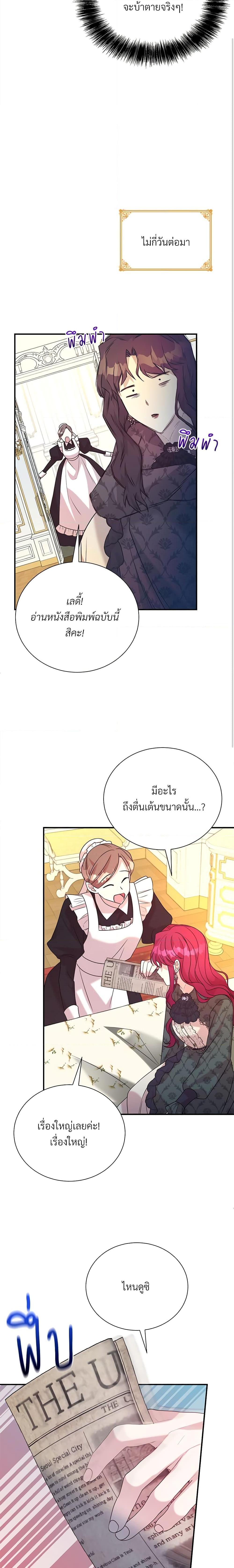 Manga-lc-com อ่านมังงะ อ่านการ์ตูน ออนไลน์ ฟรี I Can’t Keep Up With My Stallion Duke ตอนที่ 1 2 3 4 5 6 7 8 9 10 11 12 13 14 ฟรี ไม่มีโฆษณา Manga-lc - อ่าน มังงะ อ่าน การ์ตูน ออนไลน์ อ่านมังงะ ฟรี