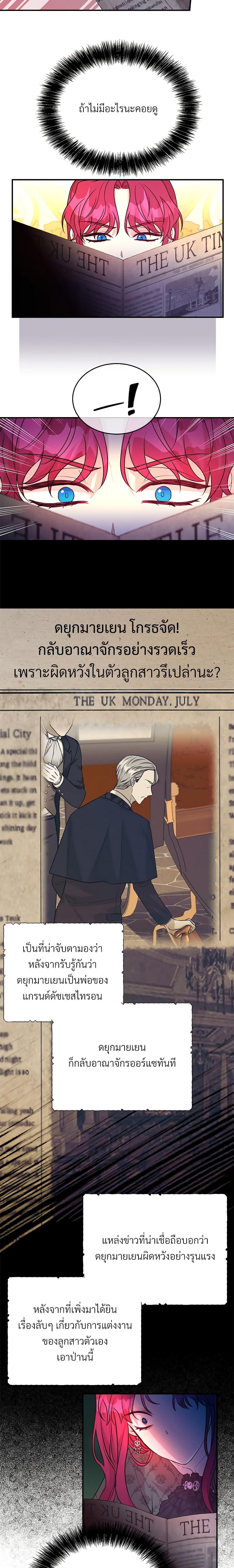 Manga-lc-com อ่านมังงะ อ่านการ์ตูน ออนไลน์ ฟรี I Can’t Keep Up With My Stallion Duke ตอนที่ 1 2 3 4 5 6 7 8 9 10 11 12 13 14 ฟรี ไม่มีโฆษณา Manga-lc - อ่าน มังงะ อ่าน การ์ตูน ออนไลน์ อ่านมังงะ ฟรี