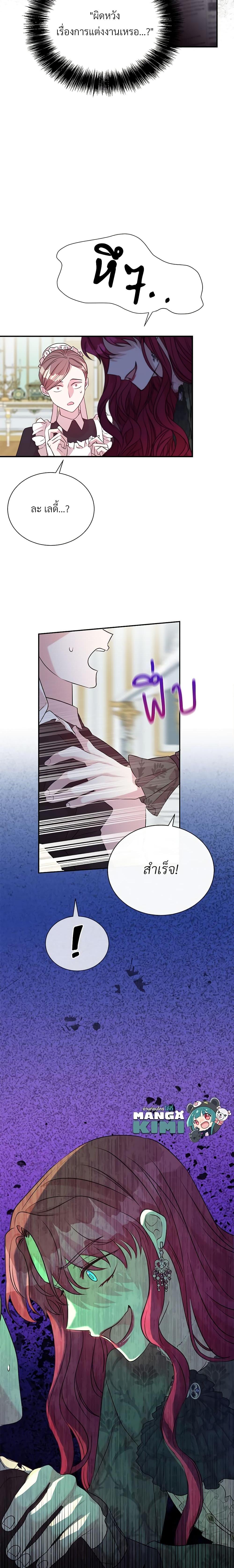 Manga-lc-com อ่านมังงะ อ่านการ์ตูน ออนไลน์ ฟรี I Can’t Keep Up With My Stallion Duke ตอนที่ 1 2 3 4 5 6 7 8 9 10 11 12 13 14 ฟรี ไม่มีโฆษณา Manga-lc - อ่าน มังงะ อ่าน การ์ตูน ออนไลน์ อ่านมังงะ ฟรี