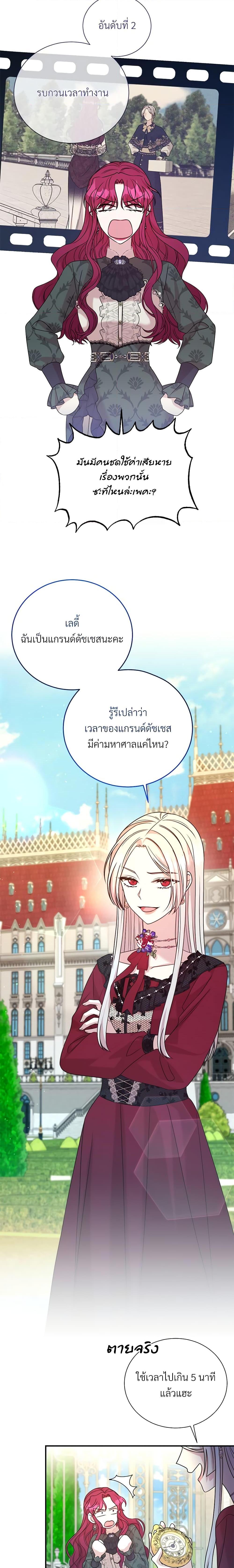 Manga-lc-com อ่านมังงะ อ่านการ์ตูน ออนไลน์ ฟรี I Can’t Keep Up With My Stallion Duke ตอนที่ 1 2 3 4 5 6 7 8 9 10 11 12 13 14 ฟรี ไม่มีโฆษณา Manga-lc - อ่าน มังงะ อ่าน การ์ตูน ออนไลน์ อ่านมังงะ ฟรี
