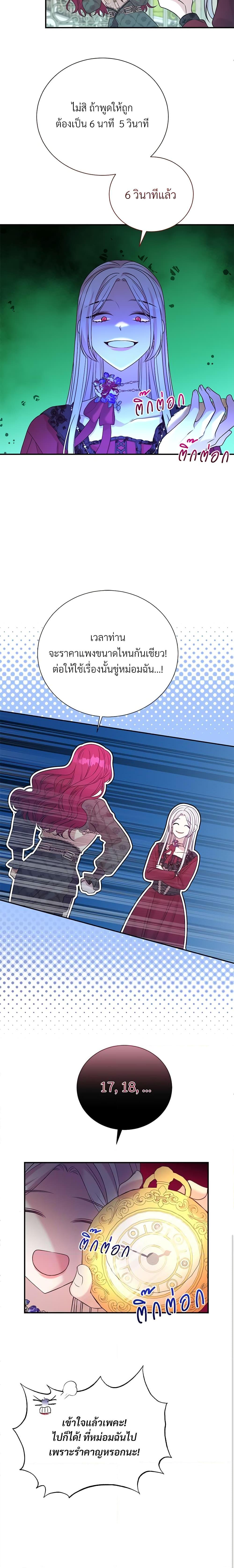 Manga-lc-com อ่านมังงะ อ่านการ์ตูน ออนไลน์ ฟรี I Can’t Keep Up With My Stallion Duke ตอนที่ 1 2 3 4 5 6 7 8 9 10 11 12 13 14 ฟรี ไม่มีโฆษณา Manga-lc - อ่าน มังงะ อ่าน การ์ตูน ออนไลน์ อ่านมังงะ ฟรี