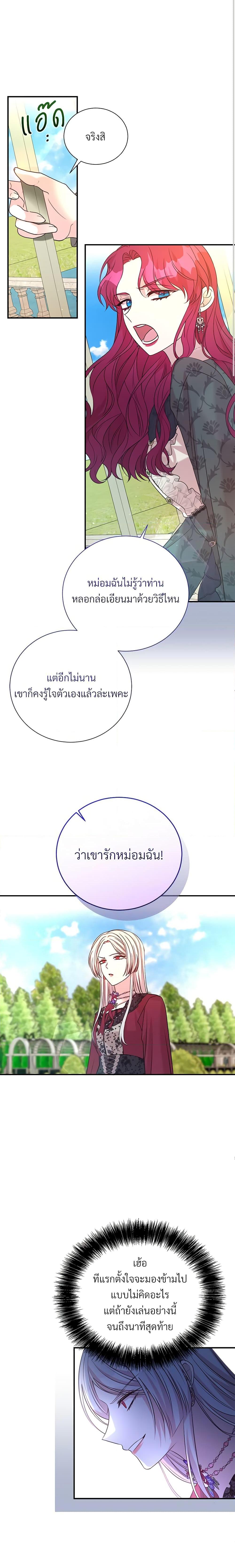 Manga-lc-com อ่านมังงะ อ่านการ์ตูน ออนไลน์ ฟรี I Can’t Keep Up With My Stallion Duke ตอนที่ 1 2 3 4 5 6 7 8 9 10 11 12 13 14 ฟรี ไม่มีโฆษณา Manga-lc - อ่าน มังงะ อ่าน การ์ตูน ออนไลน์ อ่านมังงะ ฟรี