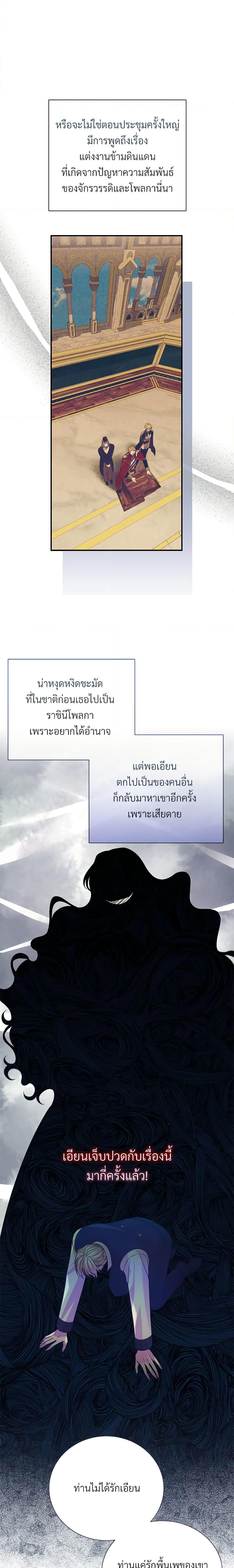 Manga-lc-com อ่านมังงะ อ่านการ์ตูน ออนไลน์ ฟรี I Can’t Keep Up With My Stallion Duke ตอนที่ 1 2 3 4 5 6 7 8 9 10 11 12 13 14 ฟรี ไม่มีโฆษณา Manga-lc - อ่าน มังงะ อ่าน การ์ตูน ออนไลน์ อ่านมังงะ ฟรี