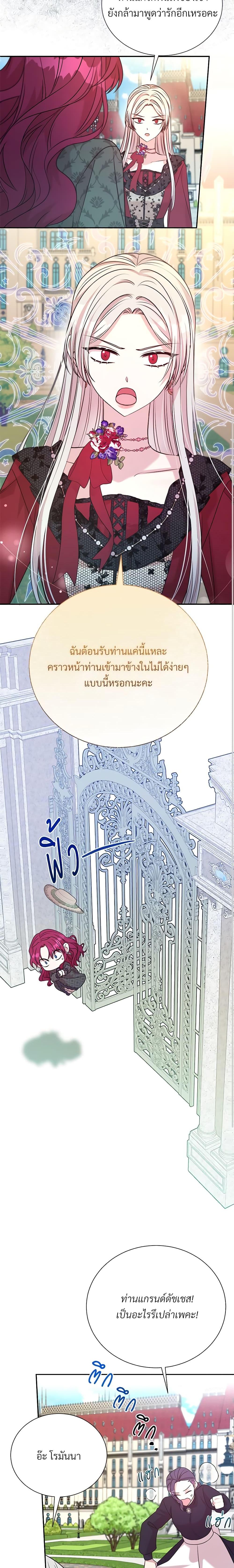 Manga-lc-com อ่านมังงะ อ่านการ์ตูน ออนไลน์ ฟรี I Can’t Keep Up With My Stallion Duke ตอนที่ 1 2 3 4 5 6 7 8 9 10 11 12 13 14 ฟรี ไม่มีโฆษณา Manga-lc - อ่าน มังงะ อ่าน การ์ตูน ออนไลน์ อ่านมังงะ ฟรี