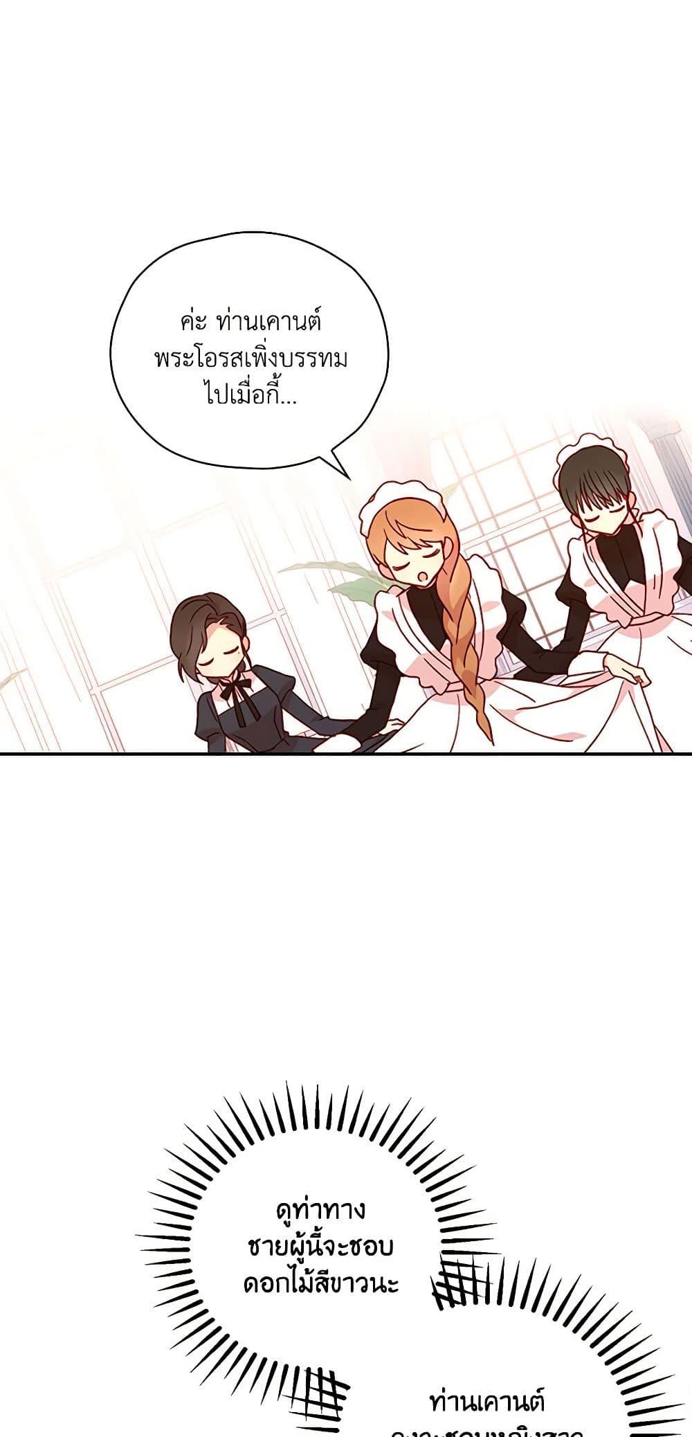 Manga-lc-com อ่านมังงะ อ่านการ์ตูน ออนไลน์ ฟรี Surviving As A Maid ตอนที่ 1 2 3 4 5 6 7 8 9 10 11 12 13 14 ฟรี ไม่มีโฆษณา Manga-lc - อ่าน มังงะ อ่าน การ์ตูน ออนไลน์ อ่านมังงะ ฟรี