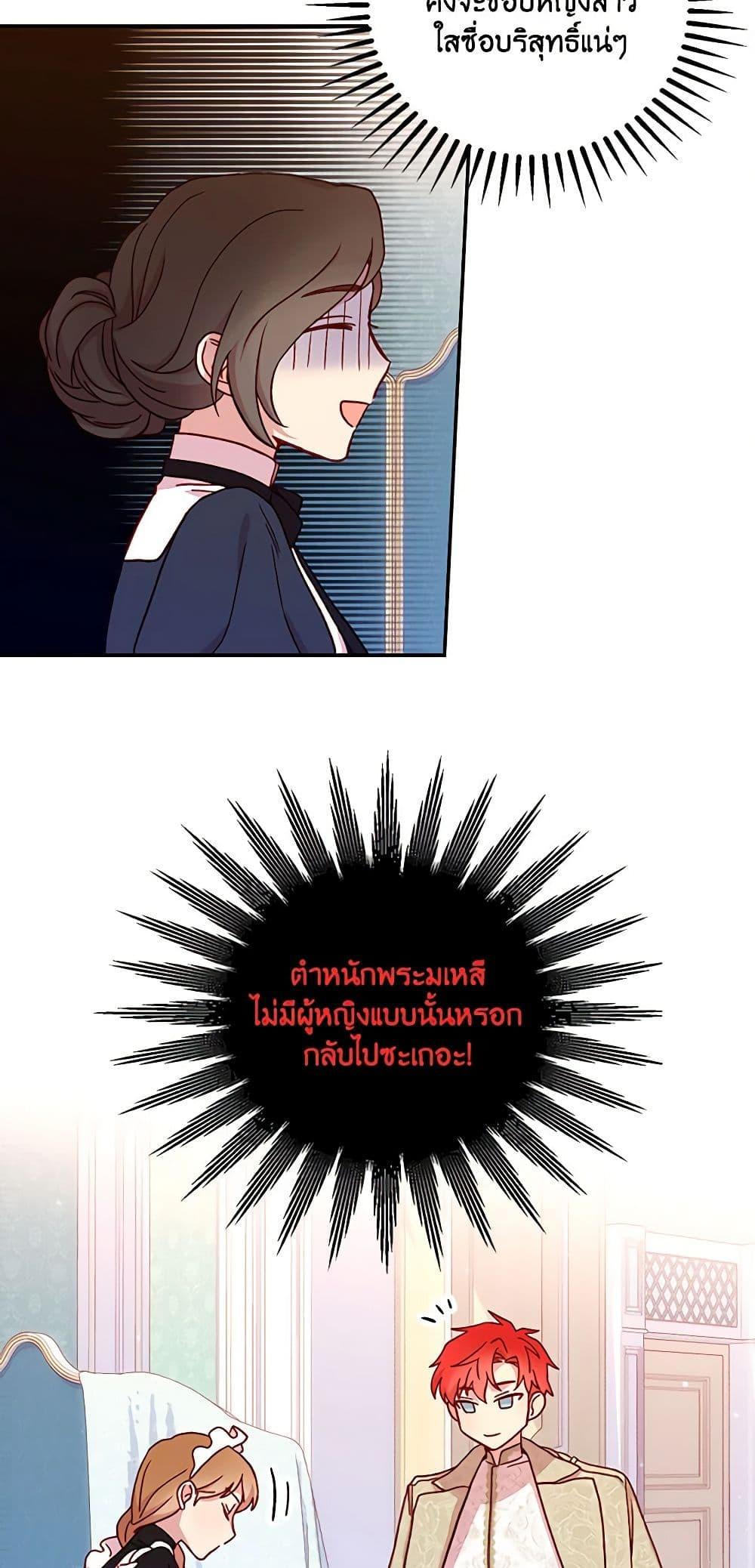 Manga-lc-com อ่านมังงะ อ่านการ์ตูน ออนไลน์ ฟรี Surviving As A Maid ตอนที่ 1 2 3 4 5 6 7 8 9 10 11 12 13 14 ฟรี ไม่มีโฆษณา Manga-lc - อ่าน มังงะ อ่าน การ์ตูน ออนไลน์ อ่านมังงะ ฟรี