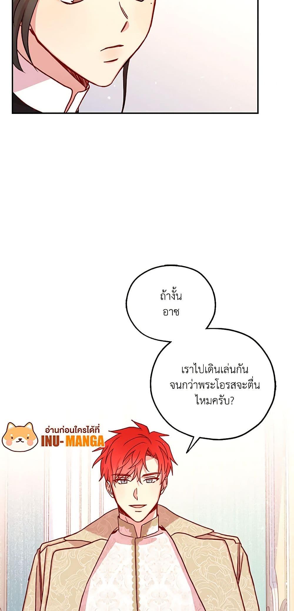 Manga-lc-com อ่านมังงะ อ่านการ์ตูน ออนไลน์ ฟรี Surviving As A Maid ตอนที่ 1 2 3 4 5 6 7 8 9 10 11 12 13 14 ฟรี ไม่มีโฆษณา Manga-lc - อ่าน มังงะ อ่าน การ์ตูน ออนไลน์ อ่านมังงะ ฟรี