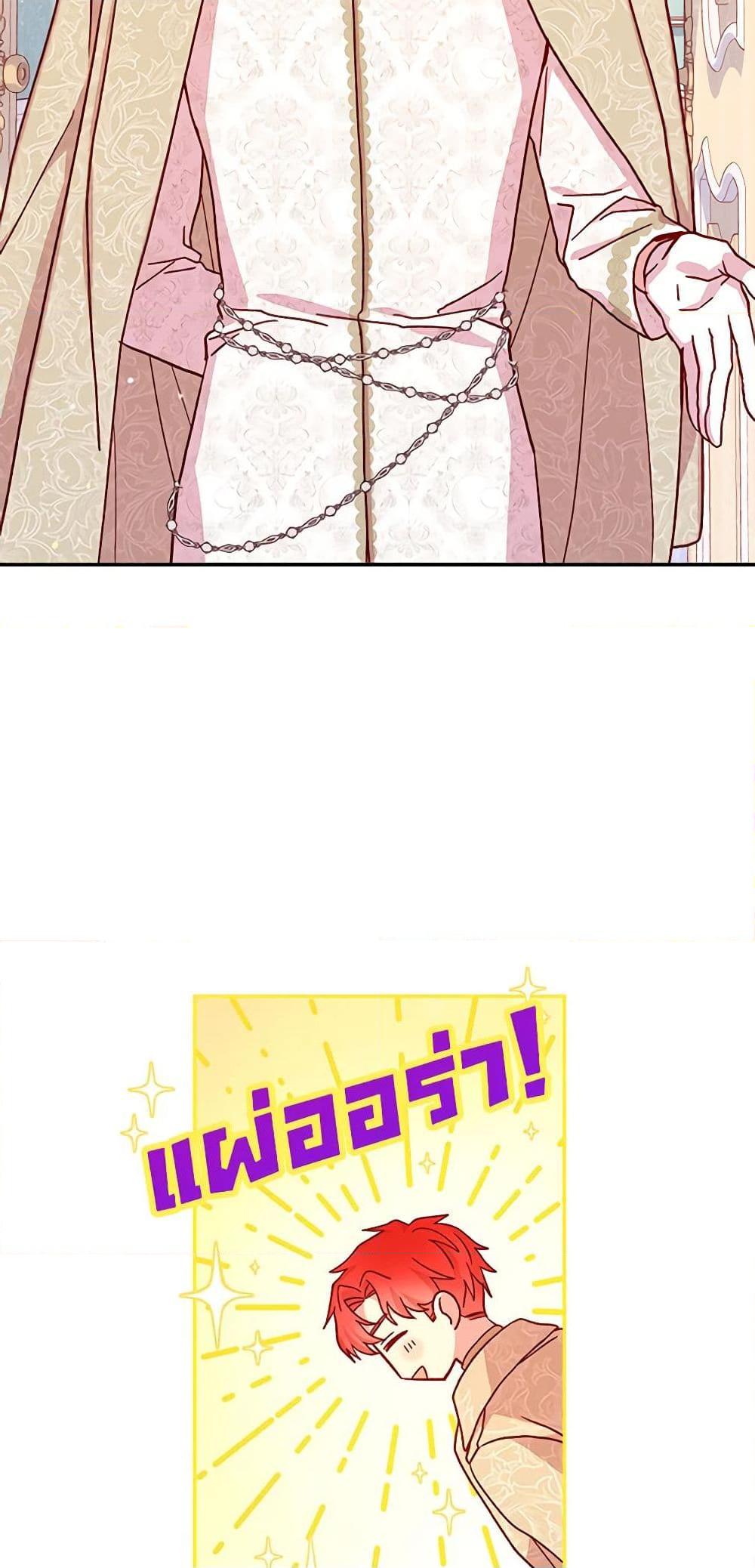 Manga-lc-com อ่านมังงะ อ่านการ์ตูน ออนไลน์ ฟรี Surviving As A Maid ตอนที่ 1 2 3 4 5 6 7 8 9 10 11 12 13 14 ฟรี ไม่มีโฆษณา Manga-lc - อ่าน มังงะ อ่าน การ์ตูน ออนไลน์ อ่านมังงะ ฟรี