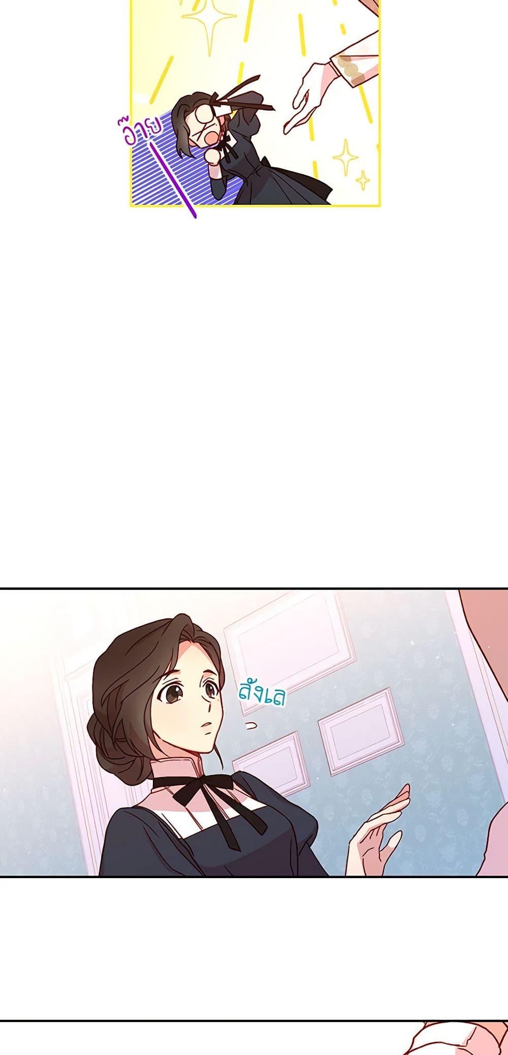 Manga-lc-com อ่านมังงะ อ่านการ์ตูน ออนไลน์ ฟรี Surviving As A Maid ตอนที่ 1 2 3 4 5 6 7 8 9 10 11 12 13 14 ฟรี ไม่มีโฆษณา Manga-lc - อ่าน มังงะ อ่าน การ์ตูน ออนไลน์ อ่านมังงะ ฟรี