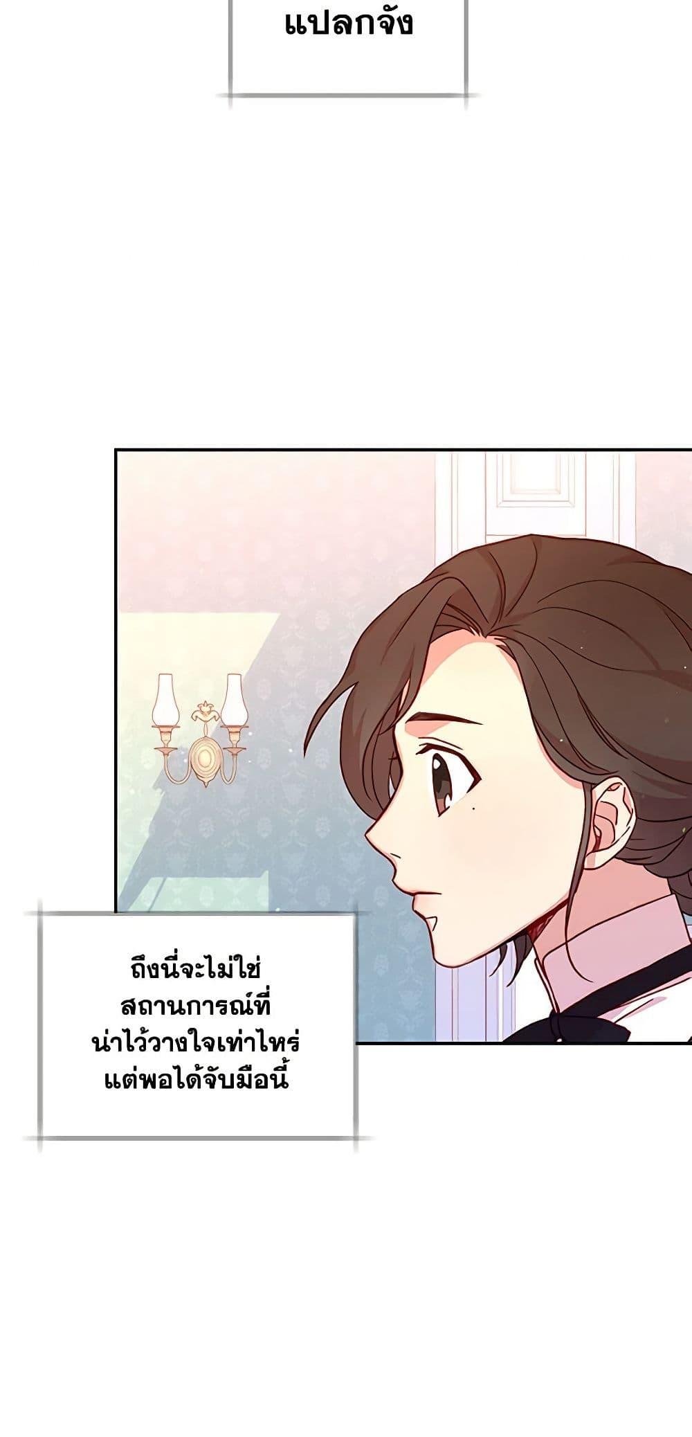 Manga-lc-com อ่านมังงะ อ่านการ์ตูน ออนไลน์ ฟรี Surviving As A Maid ตอนที่ 1 2 3 4 5 6 7 8 9 10 11 12 13 14 ฟรี ไม่มีโฆษณา Manga-lc - อ่าน มังงะ อ่าน การ์ตูน ออนไลน์ อ่านมังงะ ฟรี