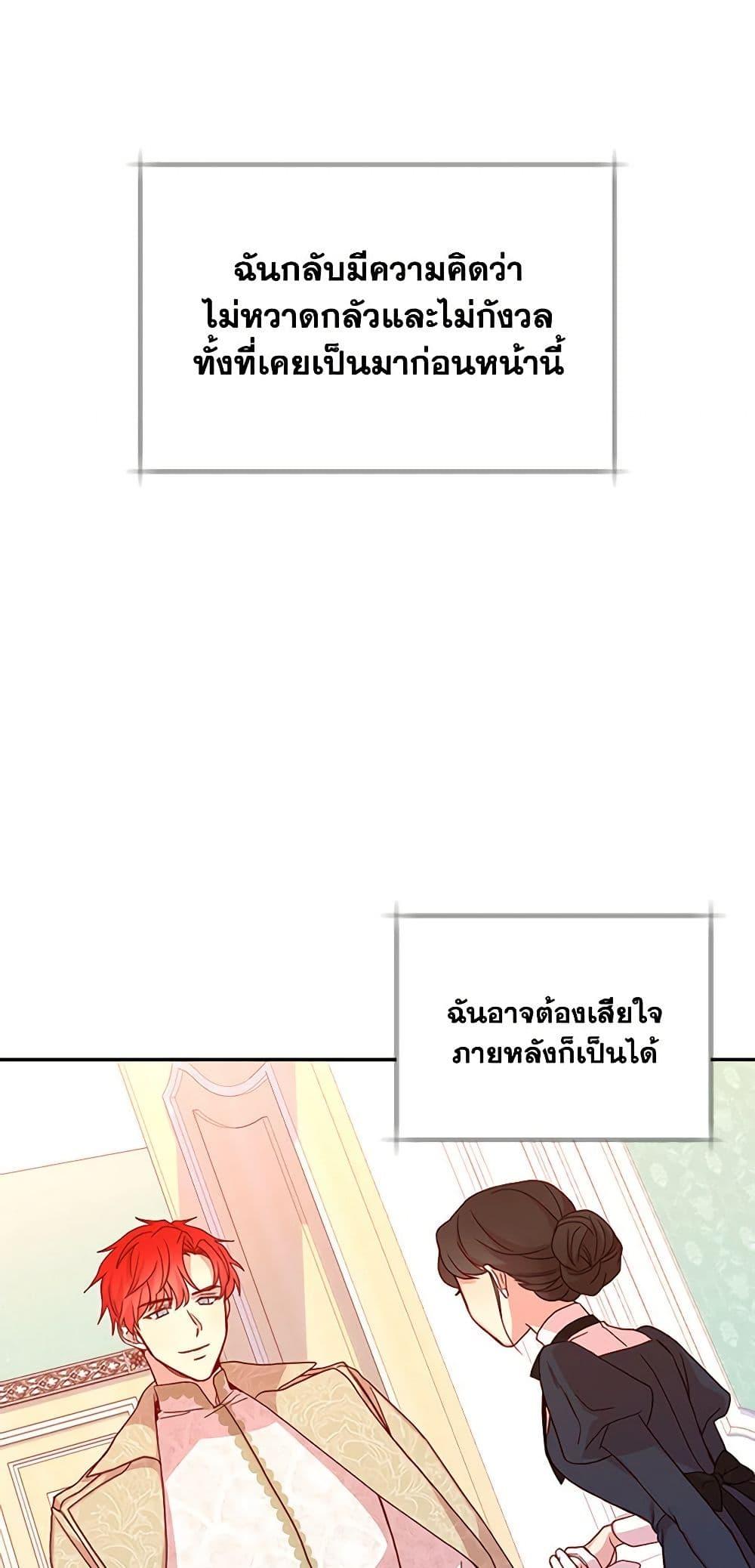 Manga-lc-com อ่านมังงะ อ่านการ์ตูน ออนไลน์ ฟรี Surviving As A Maid ตอนที่ 1 2 3 4 5 6 7 8 9 10 11 12 13 14 ฟรี ไม่มีโฆษณา Manga-lc - อ่าน มังงะ อ่าน การ์ตูน ออนไลน์ อ่านมังงะ ฟรี