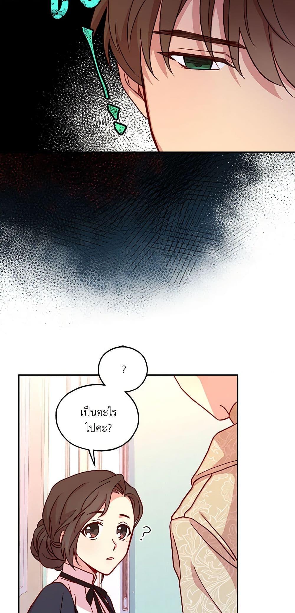 Manga-lc-com อ่านมังงะ อ่านการ์ตูน ออนไลน์ ฟรี Surviving As A Maid ตอนที่ 1 2 3 4 5 6 7 8 9 10 11 12 13 14 ฟรี ไม่มีโฆษณา Manga-lc - อ่าน มังงะ อ่าน การ์ตูน ออนไลน์ อ่านมังงะ ฟรี