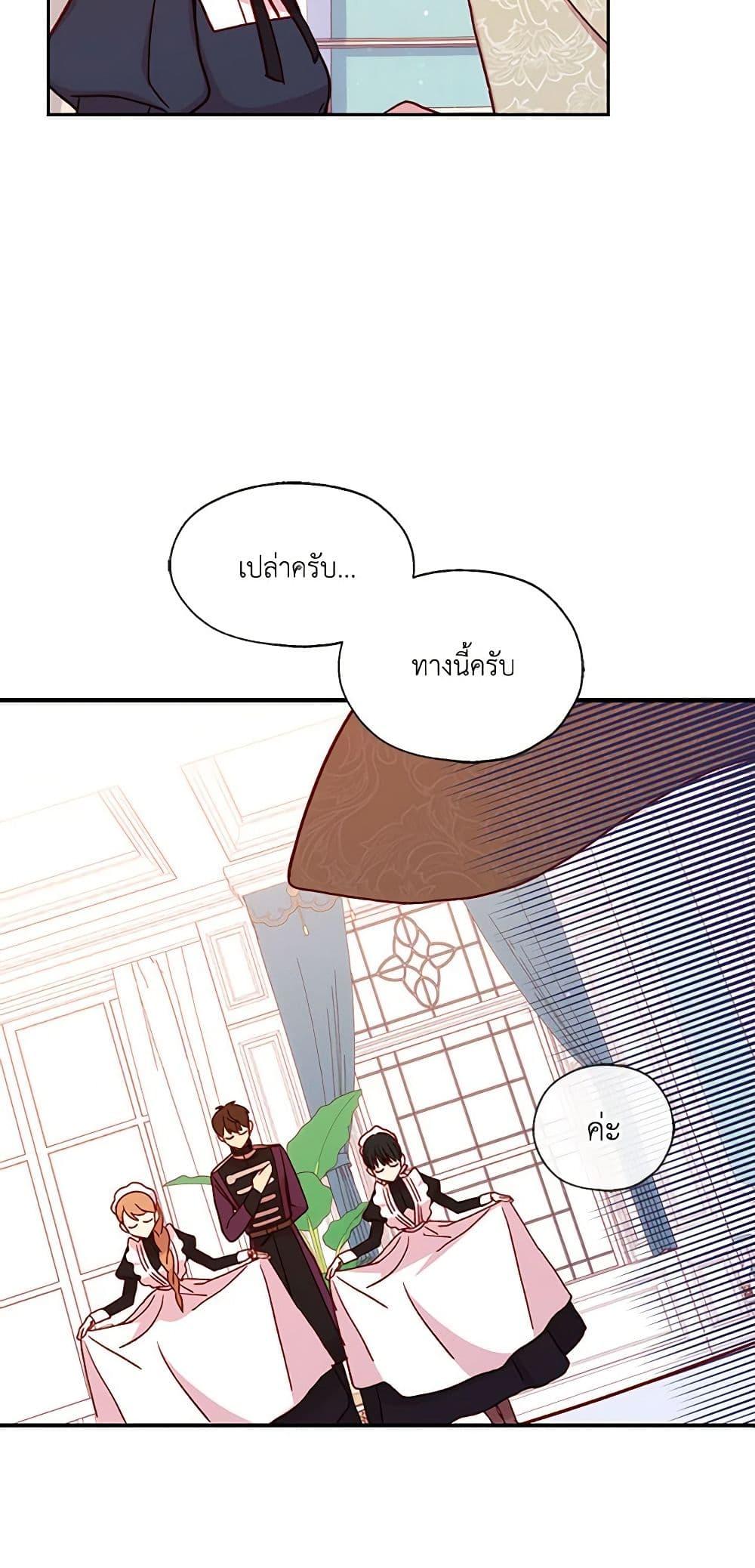 Manga-lc-com อ่านมังงะ อ่านการ์ตูน ออนไลน์ ฟรี Surviving As A Maid ตอนที่ 1 2 3 4 5 6 7 8 9 10 11 12 13 14 ฟรี ไม่มีโฆษณา Manga-lc - อ่าน มังงะ อ่าน การ์ตูน ออนไลน์ อ่านมังงะ ฟรี