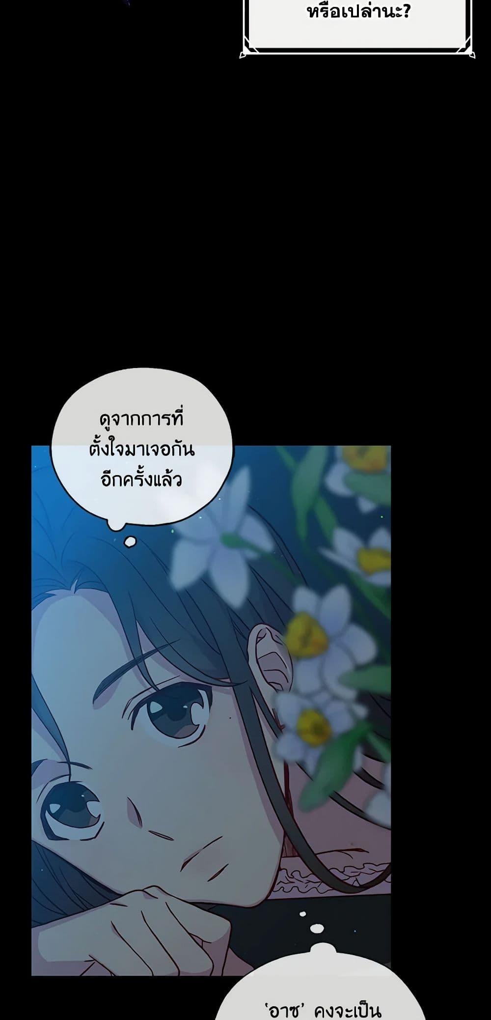 Manga-lc-com อ่านมังงะ อ่านการ์ตูน ออนไลน์ ฟรี Surviving As A Maid ตอนที่ 1 2 3 4 5 6 7 8 9 10 11 12 13 14 ฟรี ไม่มีโฆษณา Manga-lc - อ่าน มังงะ อ่าน การ์ตูน ออนไลน์ อ่านมังงะ ฟรี