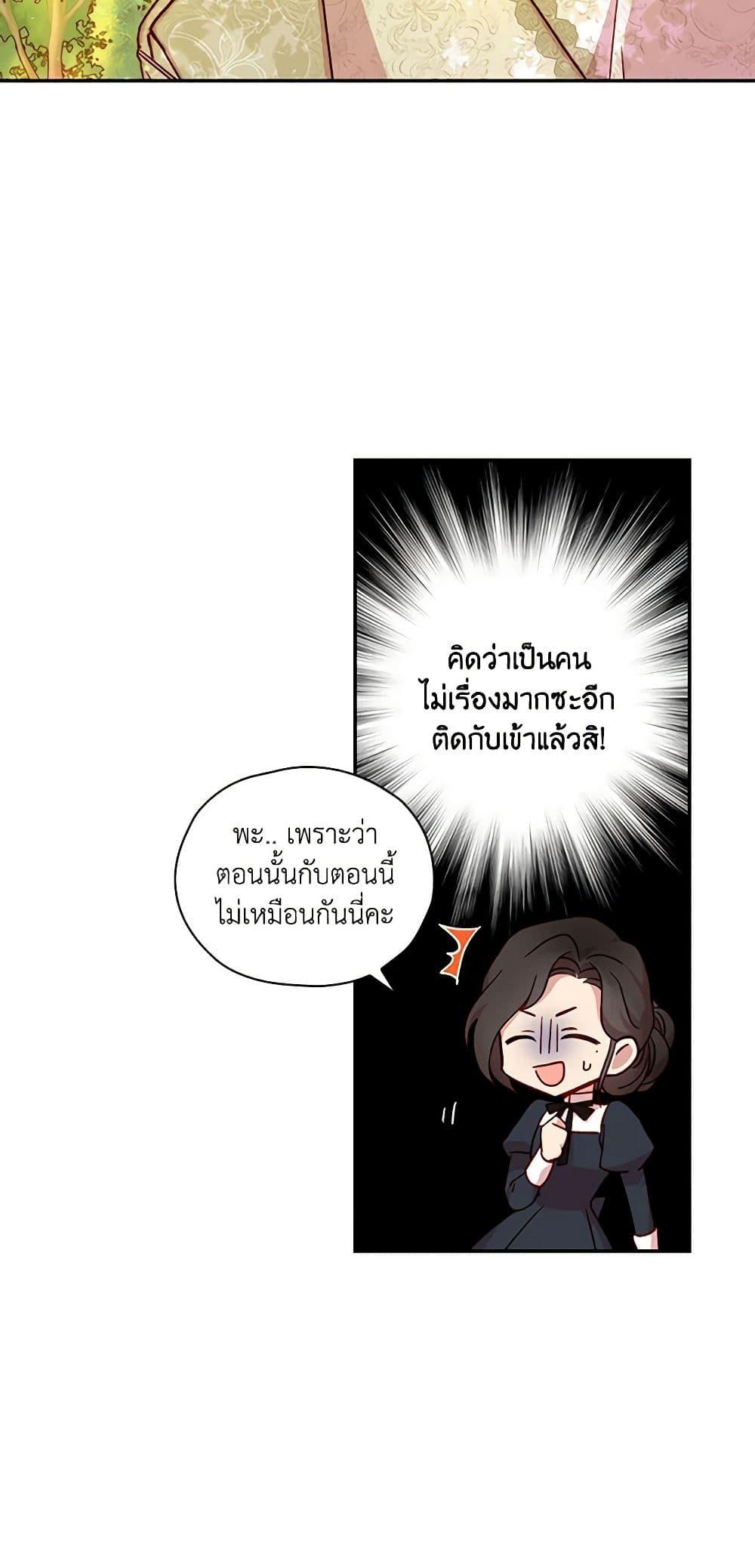 Manga-lc-com อ่านมังงะ อ่านการ์ตูน ออนไลน์ ฟรี Surviving As A Maid ตอนที่ 1 2 3 4 5 6 7 8 9 10 11 12 13 14 ฟรี ไม่มีโฆษณา Manga-lc - อ่าน มังงะ อ่าน การ์ตูน ออนไลน์ อ่านมังงะ ฟรี
