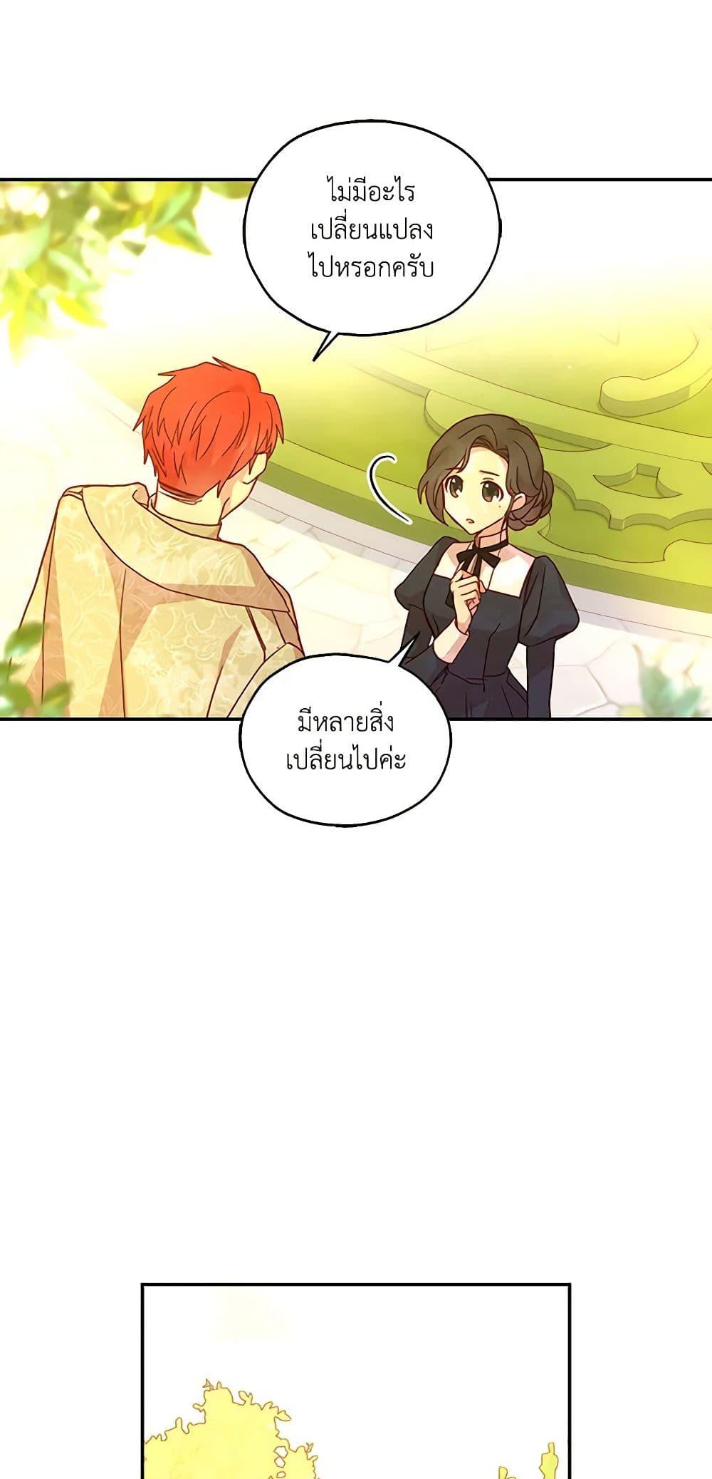 Manga-lc-com อ่านมังงะ อ่านการ์ตูน ออนไลน์ ฟรี Surviving As A Maid ตอนที่ 1 2 3 4 5 6 7 8 9 10 11 12 13 14 ฟรี ไม่มีโฆษณา Manga-lc - อ่าน มังงะ อ่าน การ์ตูน ออนไลน์ อ่านมังงะ ฟรี