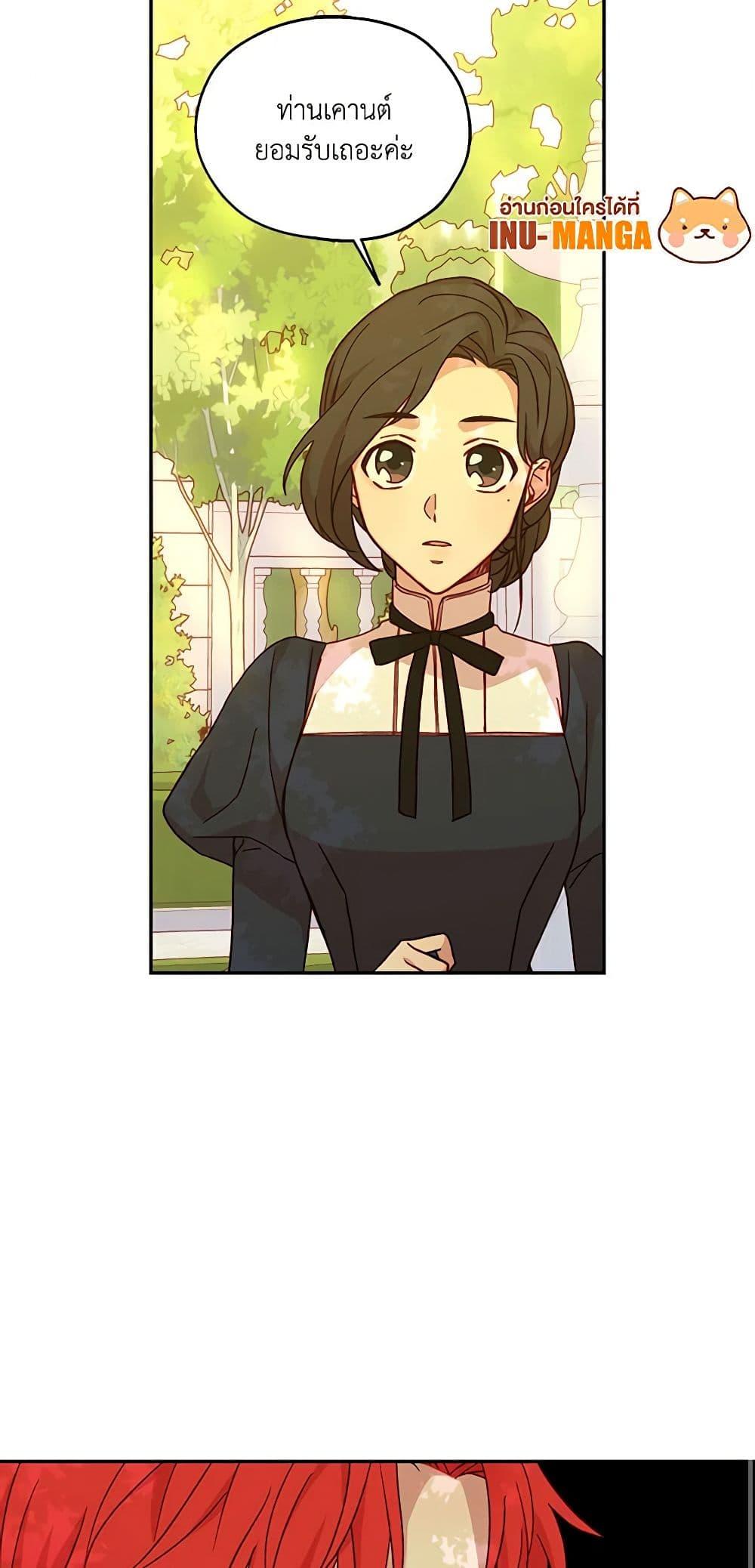 Manga-lc-com อ่านมังงะ อ่านการ์ตูน ออนไลน์ ฟรี Surviving As A Maid ตอนที่ 1 2 3 4 5 6 7 8 9 10 11 12 13 14 ฟรี ไม่มีโฆษณา Manga-lc - อ่าน มังงะ อ่าน การ์ตูน ออนไลน์ อ่านมังงะ ฟรี