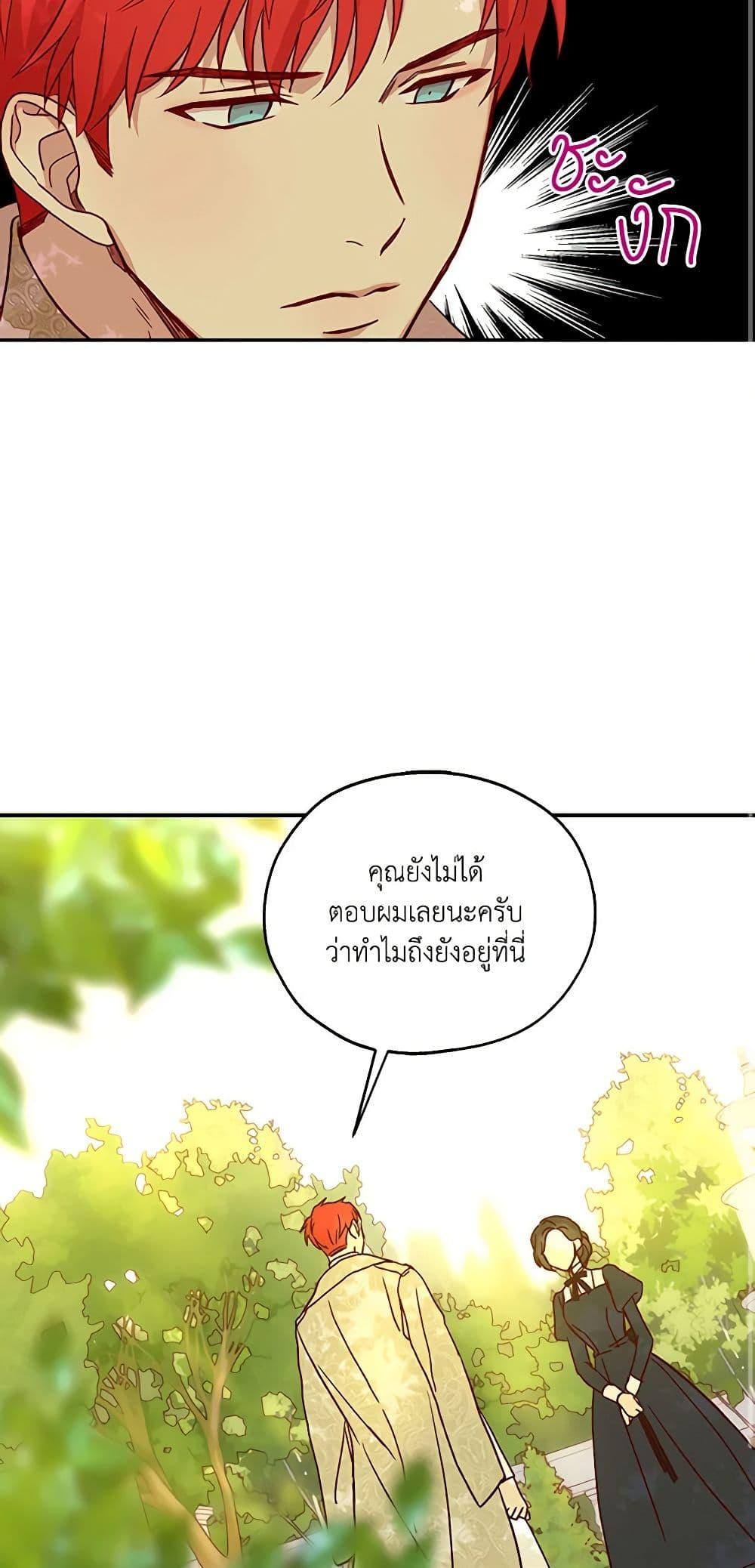 Manga-lc-com อ่านมังงะ อ่านการ์ตูน ออนไลน์ ฟรี Surviving As A Maid ตอนที่ 1 2 3 4 5 6 7 8 9 10 11 12 13 14 ฟรี ไม่มีโฆษณา Manga-lc - อ่าน มังงะ อ่าน การ์ตูน ออนไลน์ อ่านมังงะ ฟรี