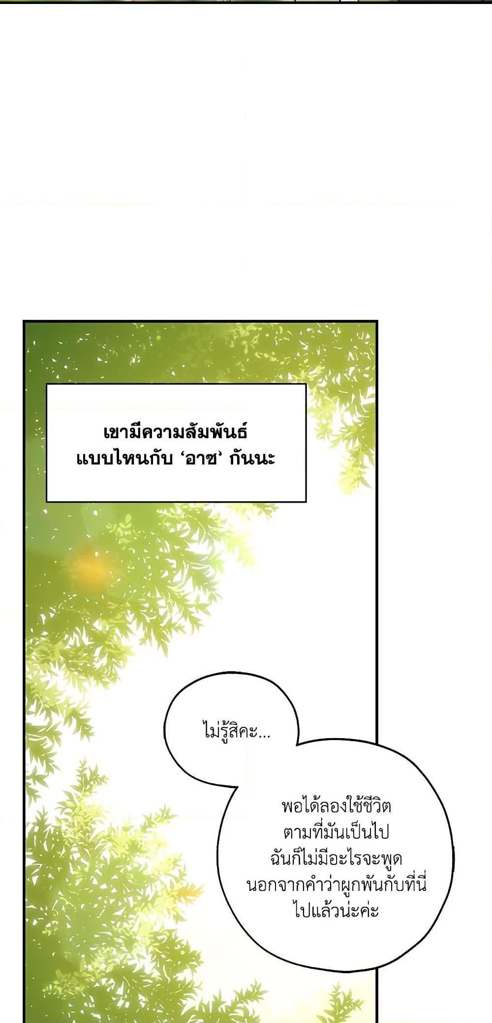 Manga-lc-com อ่านมังงะ อ่านการ์ตูน ออนไลน์ ฟรี Surviving As A Maid ตอนที่ 1 2 3 4 5 6 7 8 9 10 11 12 13 14 ฟรี ไม่มีโฆษณา Manga-lc - อ่าน มังงะ อ่าน การ์ตูน ออนไลน์ อ่านมังงะ ฟรี