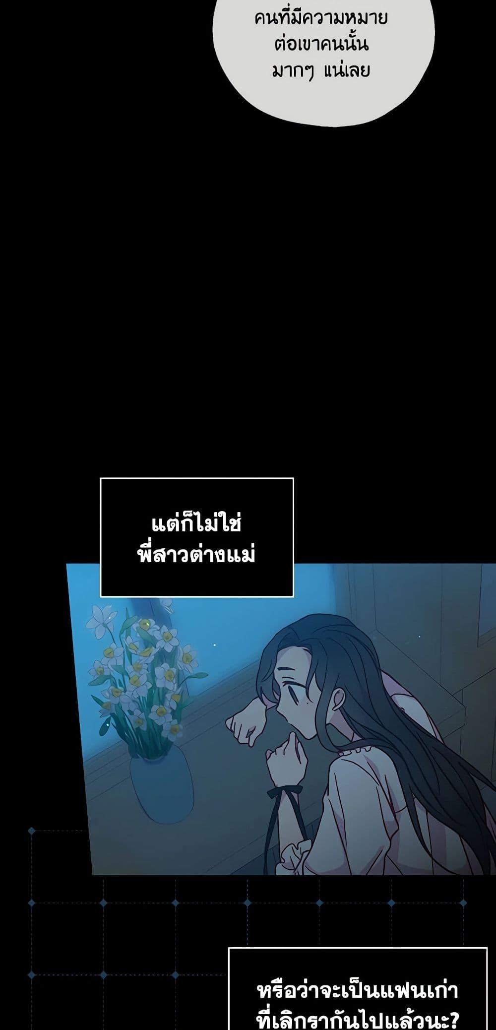 Manga-lc-com อ่านมังงะ อ่านการ์ตูน ออนไลน์ ฟรี Surviving As A Maid ตอนที่ 1 2 3 4 5 6 7 8 9 10 11 12 13 14 ฟรี ไม่มีโฆษณา Manga-lc - อ่าน มังงะ อ่าน การ์ตูน ออนไลน์ อ่านมังงะ ฟรี