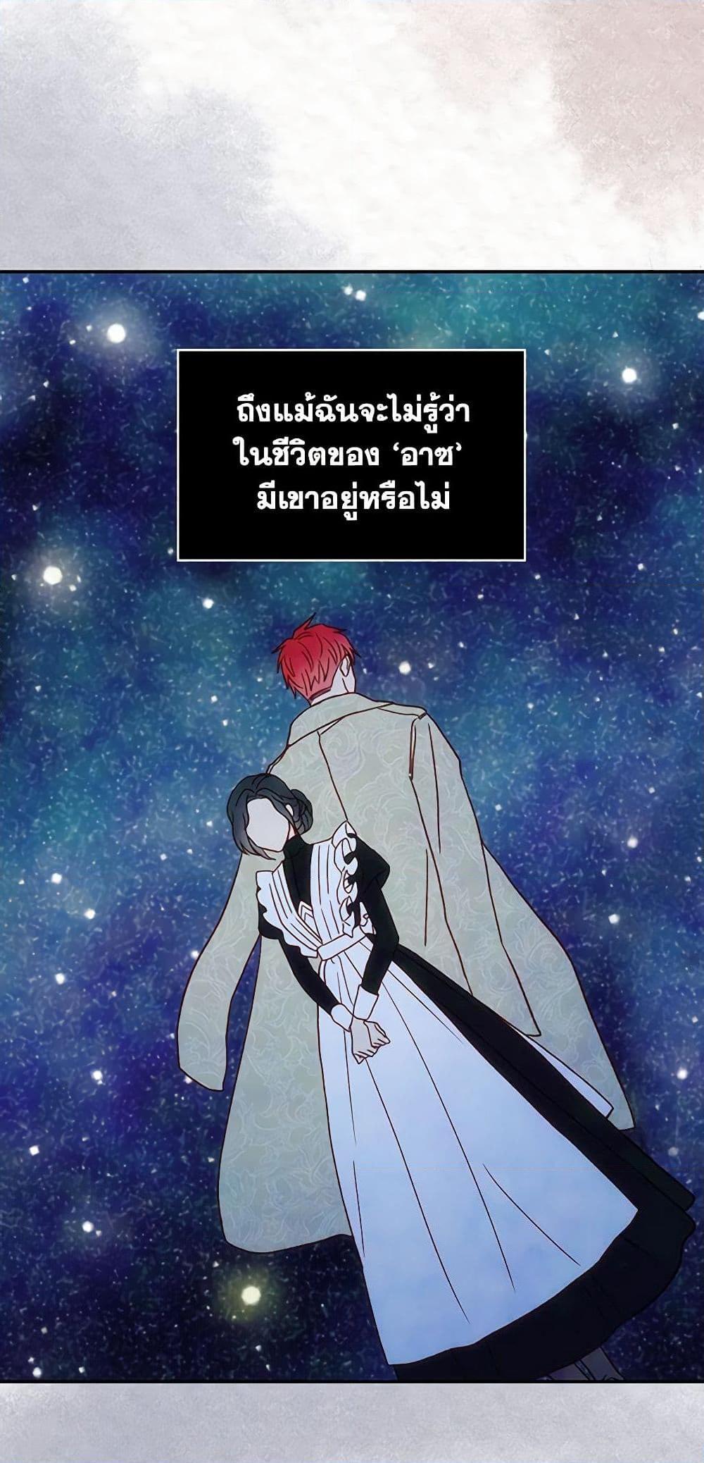 Manga-lc-com อ่านมังงะ อ่านการ์ตูน ออนไลน์ ฟรี Surviving As A Maid ตอนที่ 1 2 3 4 5 6 7 8 9 10 11 12 13 14 ฟรี ไม่มีโฆษณา Manga-lc - อ่าน มังงะ อ่าน การ์ตูน ออนไลน์ อ่านมังงะ ฟรี