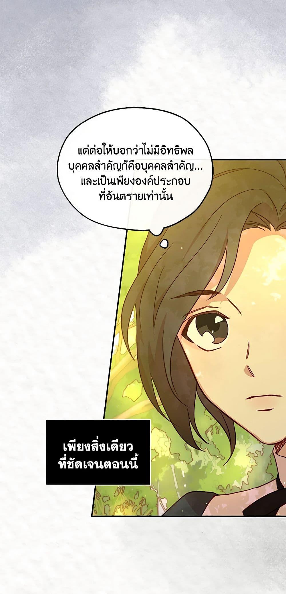 Manga-lc-com อ่านมังงะ อ่านการ์ตูน ออนไลน์ ฟรี Surviving As A Maid ตอนที่ 1 2 3 4 5 6 7 8 9 10 11 12 13 14 ฟรี ไม่มีโฆษณา Manga-lc - อ่าน มังงะ อ่าน การ์ตูน ออนไลน์ อ่านมังงะ ฟรี