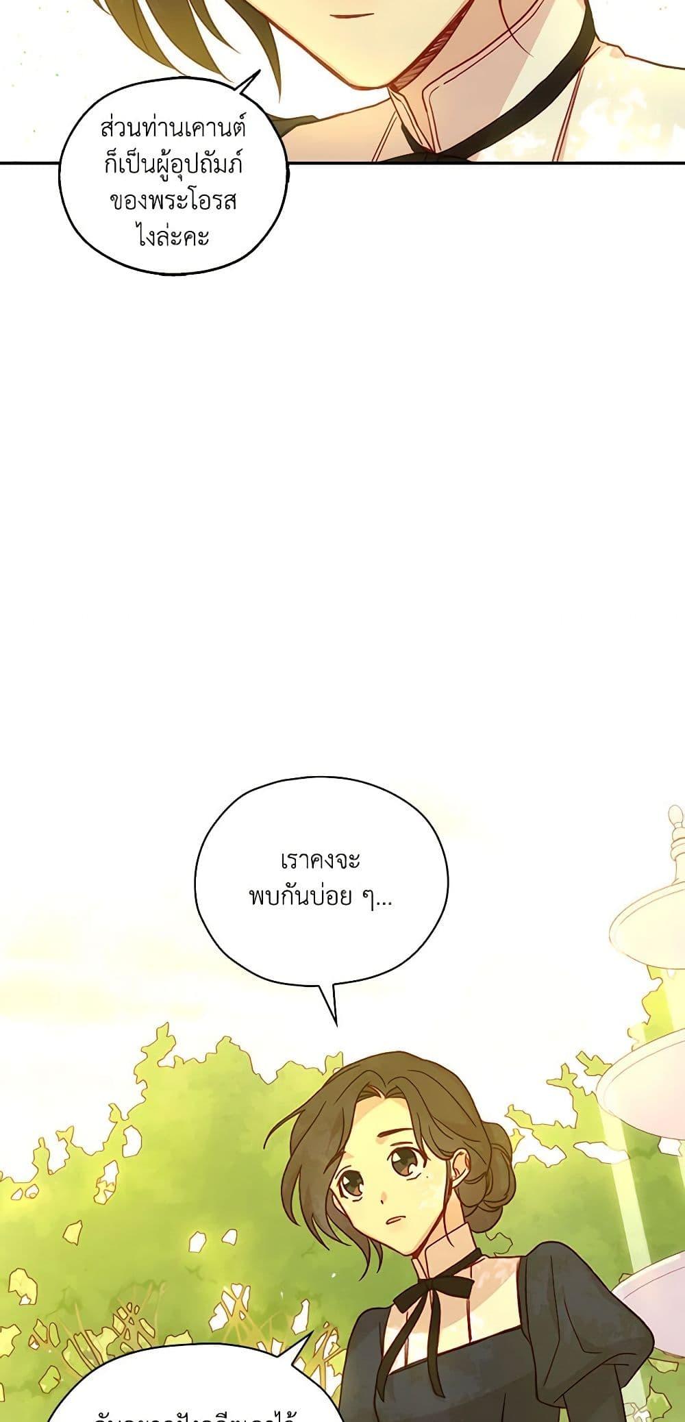 Manga-lc-com อ่านมังงะ อ่านการ์ตูน ออนไลน์ ฟรี Surviving As A Maid ตอนที่ 1 2 3 4 5 6 7 8 9 10 11 12 13 14 ฟรี ไม่มีโฆษณา Manga-lc - อ่าน มังงะ อ่าน การ์ตูน ออนไลน์ อ่านมังงะ ฟรี