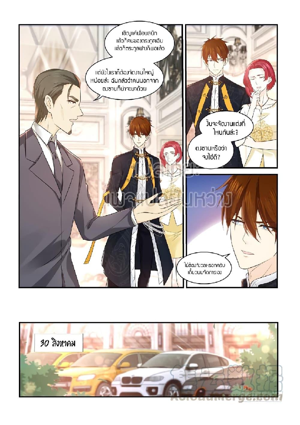 Manga-lc-com อ่านมังงะ อ่านการ์ตูน ออนไลน์ ฟรี Rebirth Of the Urban Immortal Cultivator ตอนที่ 1 2 3 4 5 6 7 8 9 10 11 12 13 14 ฟรี ไม่มีโฆษณา Manga-lc - อ่าน มังงะ อ่าน การ์ตูน ออนไลน์ อ่านมังงะ ฟรี