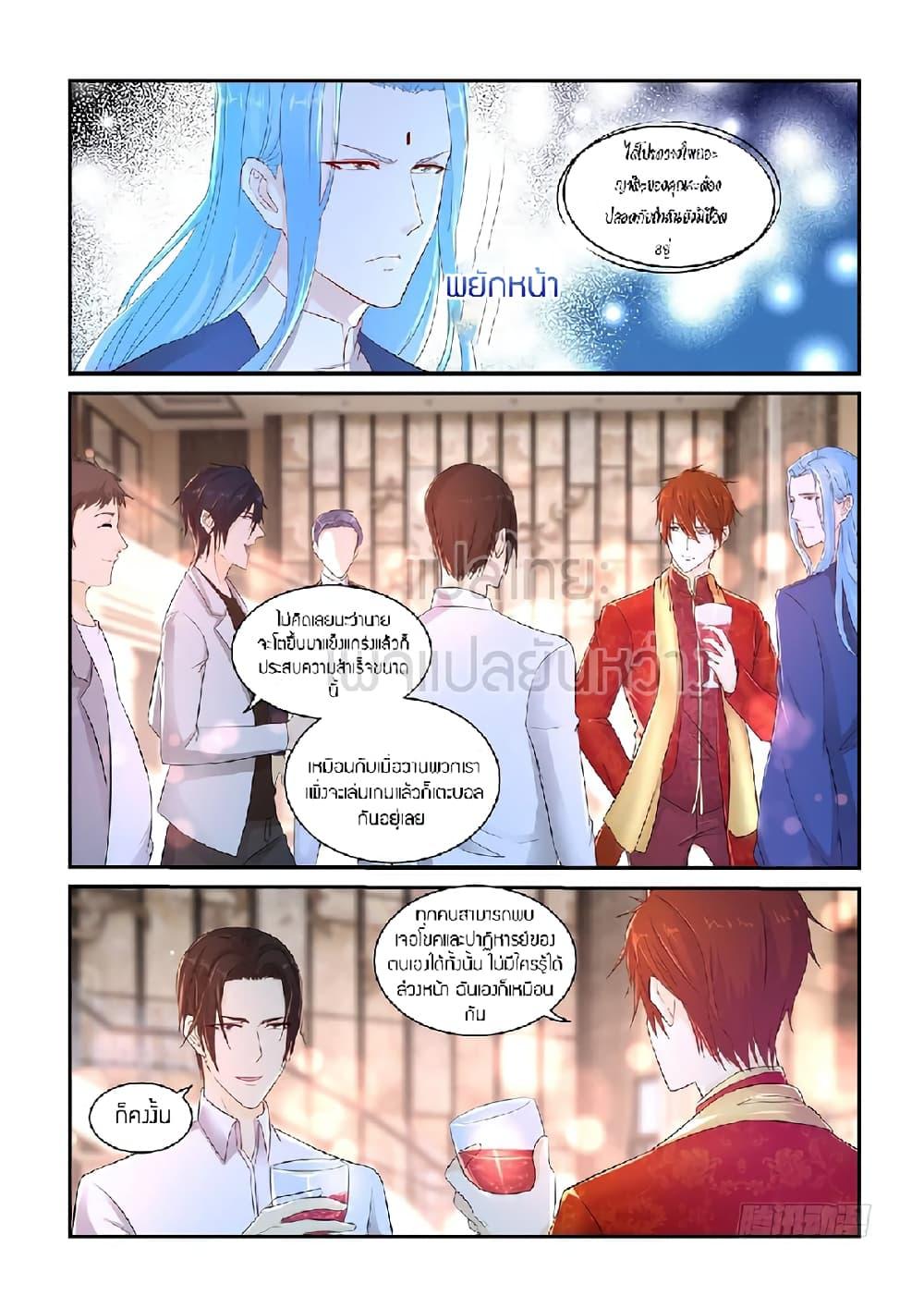 Manga-lc-com อ่านมังงะ อ่านการ์ตูน ออนไลน์ ฟรี Rebirth Of the Urban Immortal Cultivator ตอนที่ 1 2 3 4 5 6 7 8 9 10 11 12 13 14 ฟรี ไม่มีโฆษณา Manga-lc - อ่าน มังงะ อ่าน การ์ตูน ออนไลน์ อ่านมังงะ ฟรี