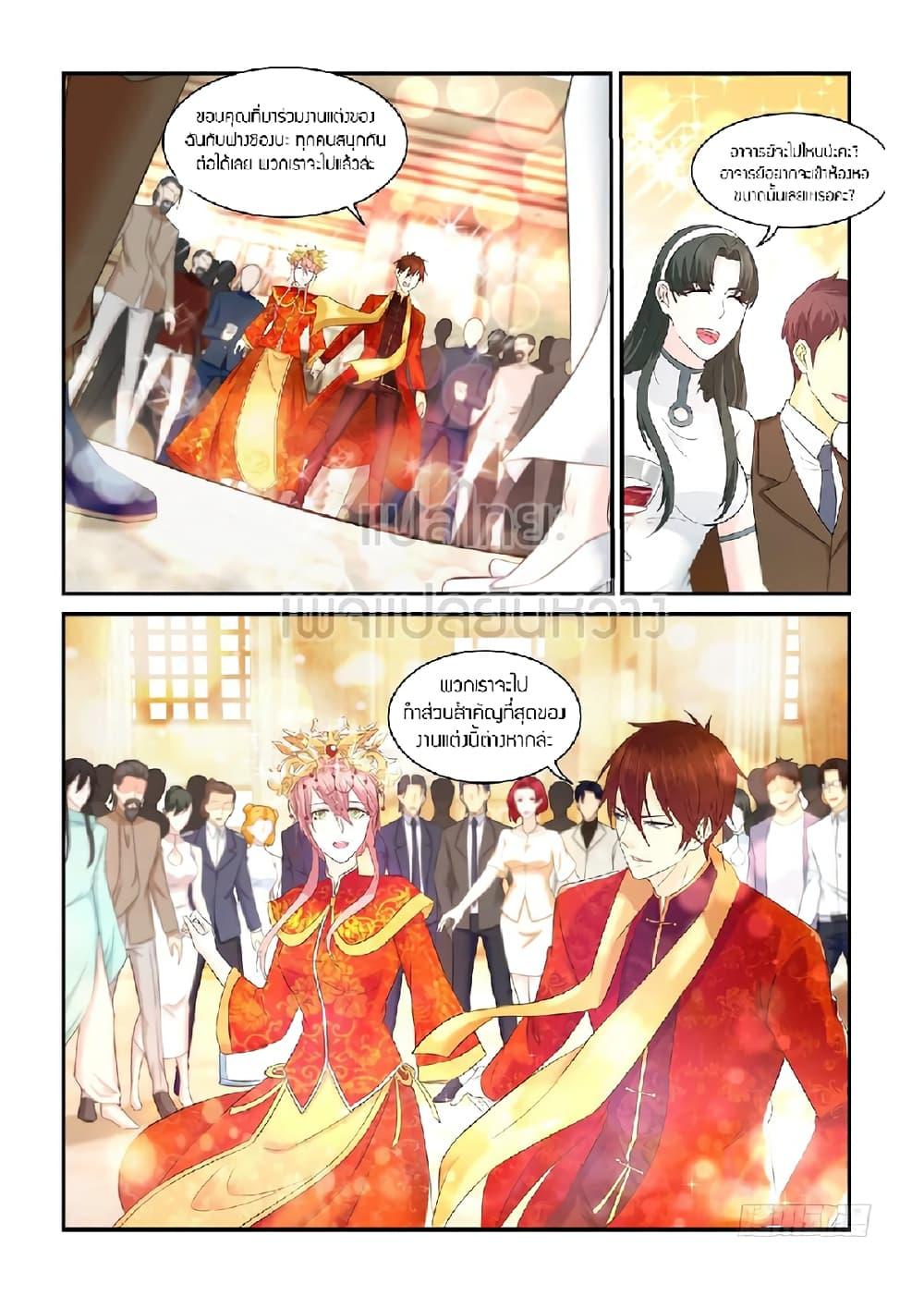 Manga-lc-com อ่านมังงะ อ่านการ์ตูน ออนไลน์ ฟรี Rebirth Of the Urban Immortal Cultivator ตอนที่ 1 2 3 4 5 6 7 8 9 10 11 12 13 14 ฟรี ไม่มีโฆษณา Manga-lc - อ่าน มังงะ อ่าน การ์ตูน ออนไลน์ อ่านมังงะ ฟรี