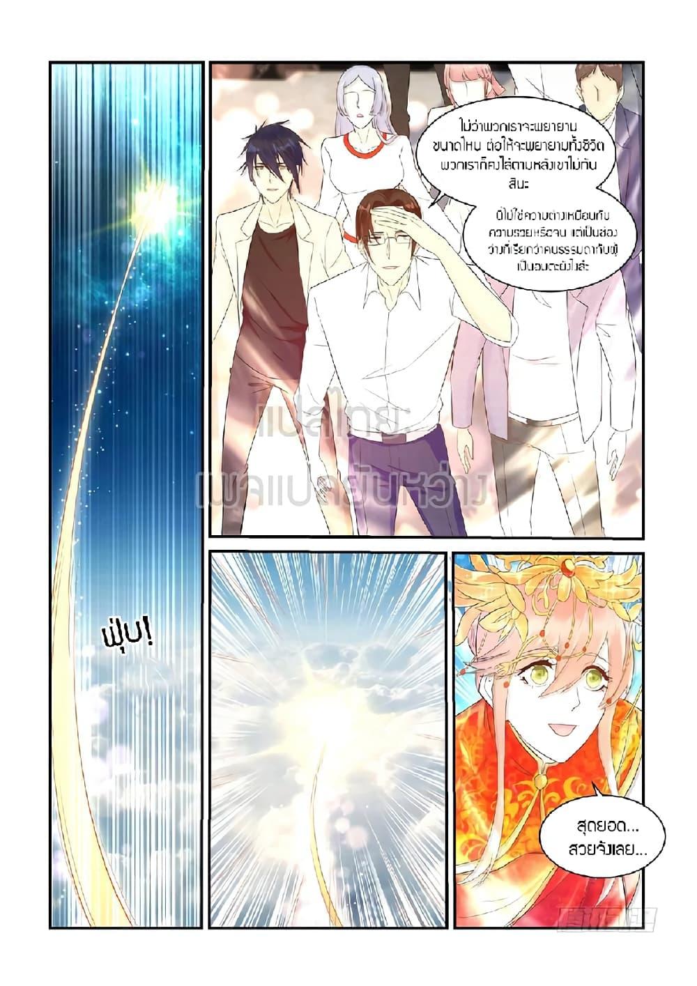 Manga-lc-com อ่านมังงะ อ่านการ์ตูน ออนไลน์ ฟรี Rebirth Of the Urban Immortal Cultivator ตอนที่ 1 2 3 4 5 6 7 8 9 10 11 12 13 14 ฟรี ไม่มีโฆษณา Manga-lc - อ่าน มังงะ อ่าน การ์ตูน ออนไลน์ อ่านมังงะ ฟรี