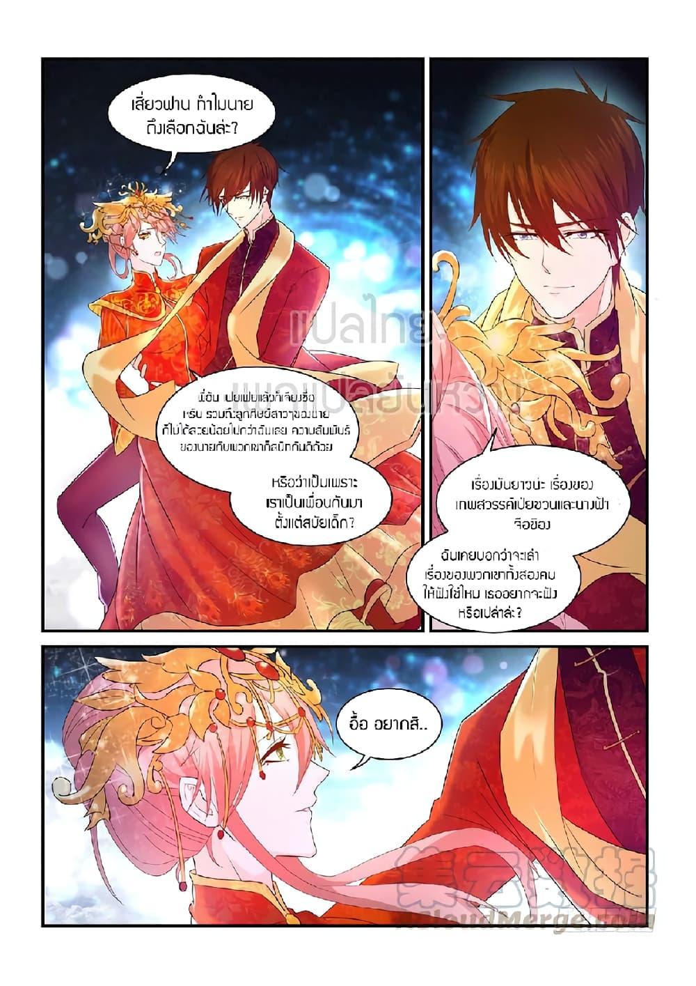 Manga-lc-com อ่านมังงะ อ่านการ์ตูน ออนไลน์ ฟรี Rebirth Of the Urban Immortal Cultivator ตอนที่ 1 2 3 4 5 6 7 8 9 10 11 12 13 14 ฟรี ไม่มีโฆษณา Manga-lc - อ่าน มังงะ อ่าน การ์ตูน ออนไลน์ อ่านมังงะ ฟรี