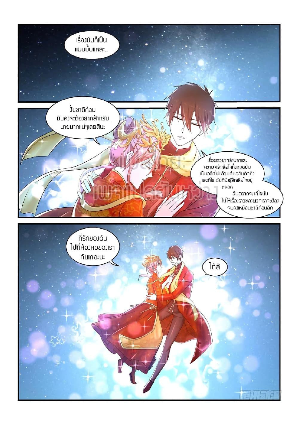 Manga-lc-com อ่านมังงะ อ่านการ์ตูน ออนไลน์ ฟรี Rebirth Of the Urban Immortal Cultivator ตอนที่ 1 2 3 4 5 6 7 8 9 10 11 12 13 14 ฟรี ไม่มีโฆษณา Manga-lc - อ่าน มังงะ อ่าน การ์ตูน ออนไลน์ อ่านมังงะ ฟรี