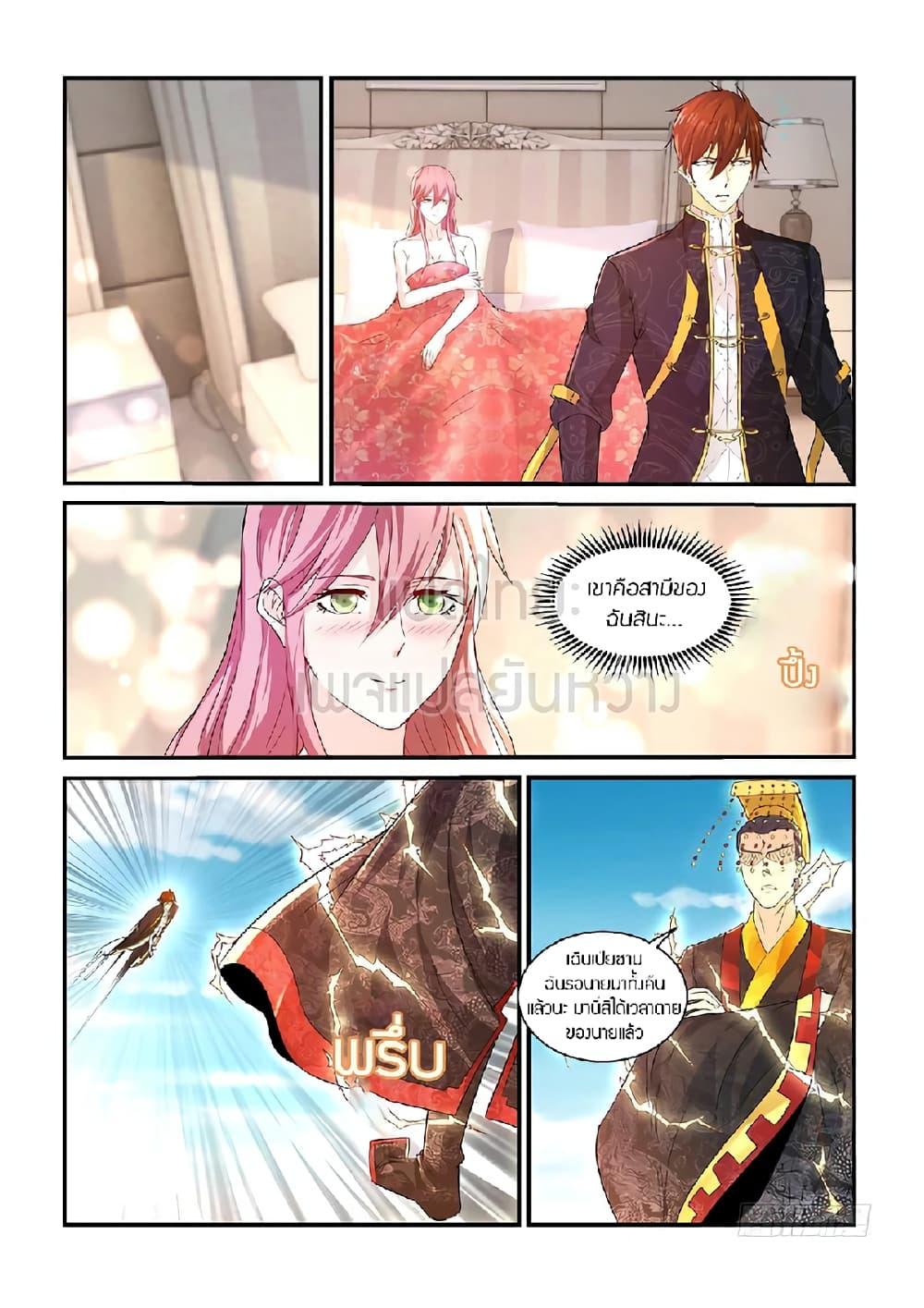 Manga-lc-com อ่านมังงะ อ่านการ์ตูน ออนไลน์ ฟรี Rebirth Of the Urban Immortal Cultivator ตอนที่ 1 2 3 4 5 6 7 8 9 10 11 12 13 14 ฟรี ไม่มีโฆษณา Manga-lc - อ่าน มังงะ อ่าน การ์ตูน ออนไลน์ อ่านมังงะ ฟรี