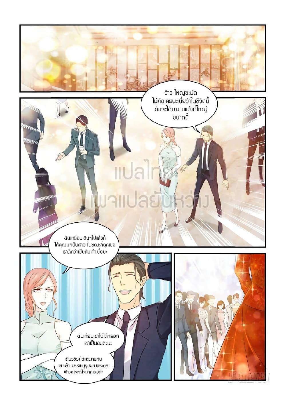Manga-lc-com อ่านมังงะ อ่านการ์ตูน ออนไลน์ ฟรี Rebirth Of the Urban Immortal Cultivator ตอนที่ 1 2 3 4 5 6 7 8 9 10 11 12 13 14 ฟรี ไม่มีโฆษณา Manga-lc - อ่าน มังงะ อ่าน การ์ตูน ออนไลน์ อ่านมังงะ ฟรี