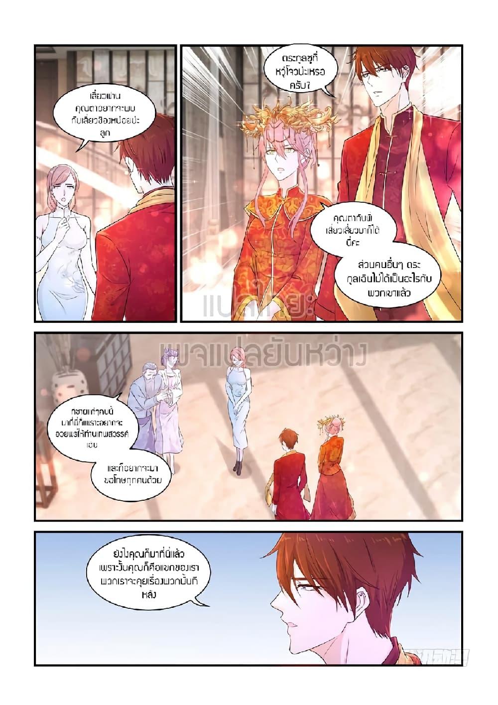 Manga-lc-com อ่านมังงะ อ่านการ์ตูน ออนไลน์ ฟรี Rebirth Of the Urban Immortal Cultivator ตอนที่ 1 2 3 4 5 6 7 8 9 10 11 12 13 14 ฟรี ไม่มีโฆษณา Manga-lc - อ่าน มังงะ อ่าน การ์ตูน ออนไลน์ อ่านมังงะ ฟรี