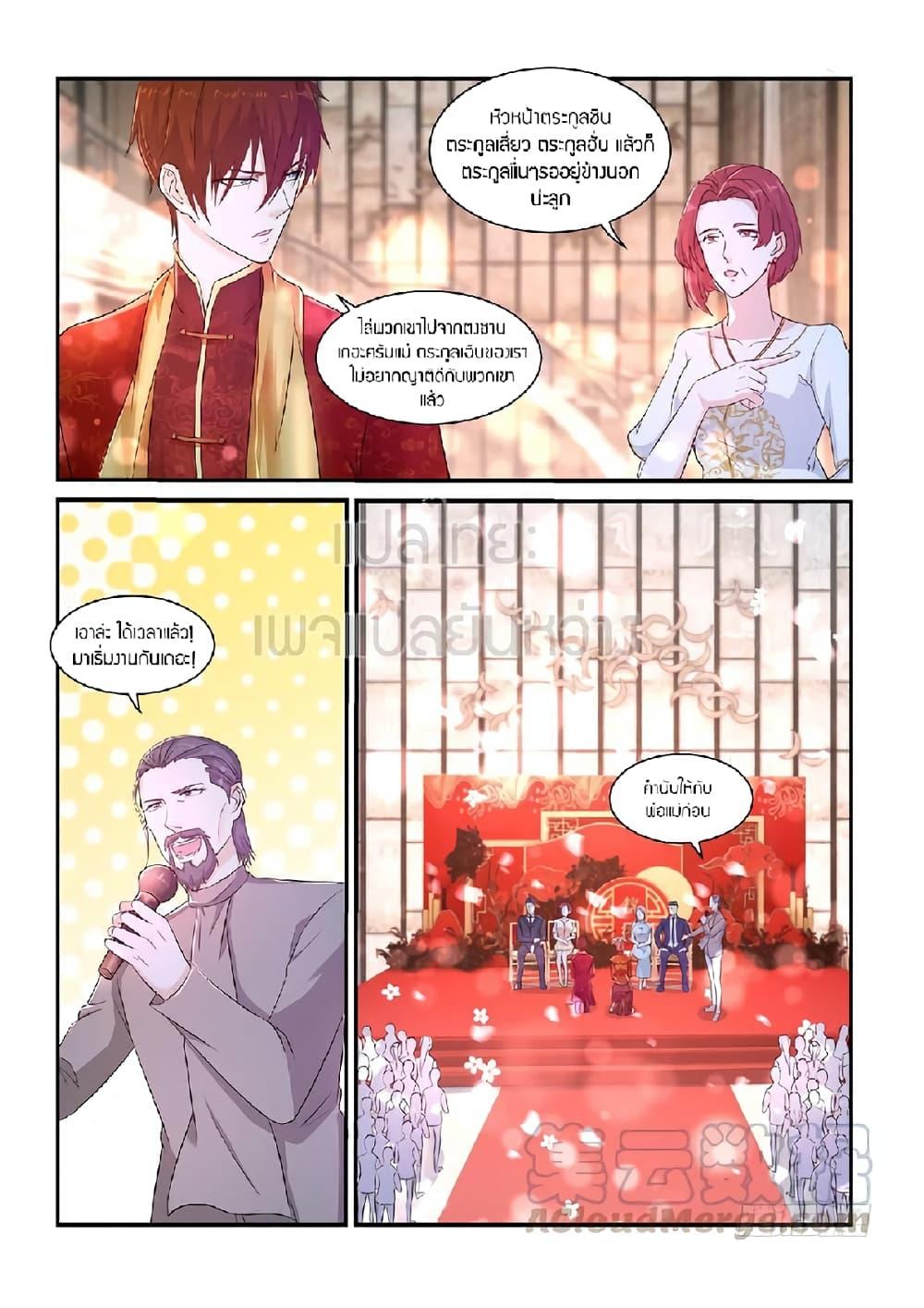 Manga-lc-com อ่านมังงะ อ่านการ์ตูน ออนไลน์ ฟรี Rebirth Of the Urban Immortal Cultivator ตอนที่ 1 2 3 4 5 6 7 8 9 10 11 12 13 14 ฟรี ไม่มีโฆษณา Manga-lc - อ่าน มังงะ อ่าน การ์ตูน ออนไลน์ อ่านมังงะ ฟรี