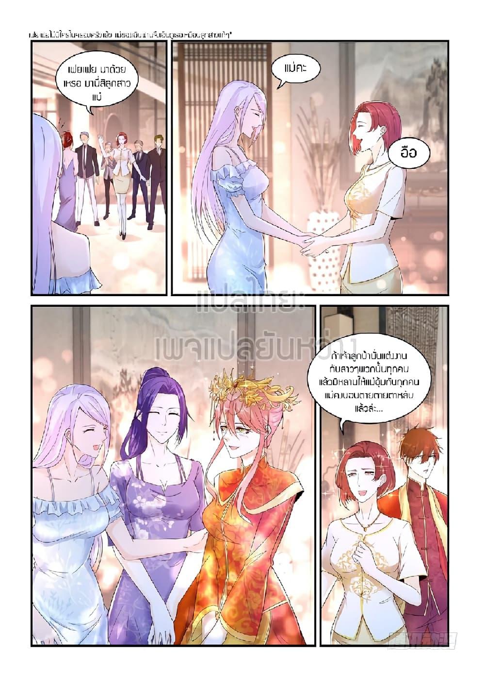 Manga-lc-com อ่านมังงะ อ่านการ์ตูน ออนไลน์ ฟรี Rebirth Of the Urban Immortal Cultivator ตอนที่ 1 2 3 4 5 6 7 8 9 10 11 12 13 14 ฟรี ไม่มีโฆษณา Manga-lc - อ่าน มังงะ อ่าน การ์ตูน ออนไลน์ อ่านมังงะ ฟรี