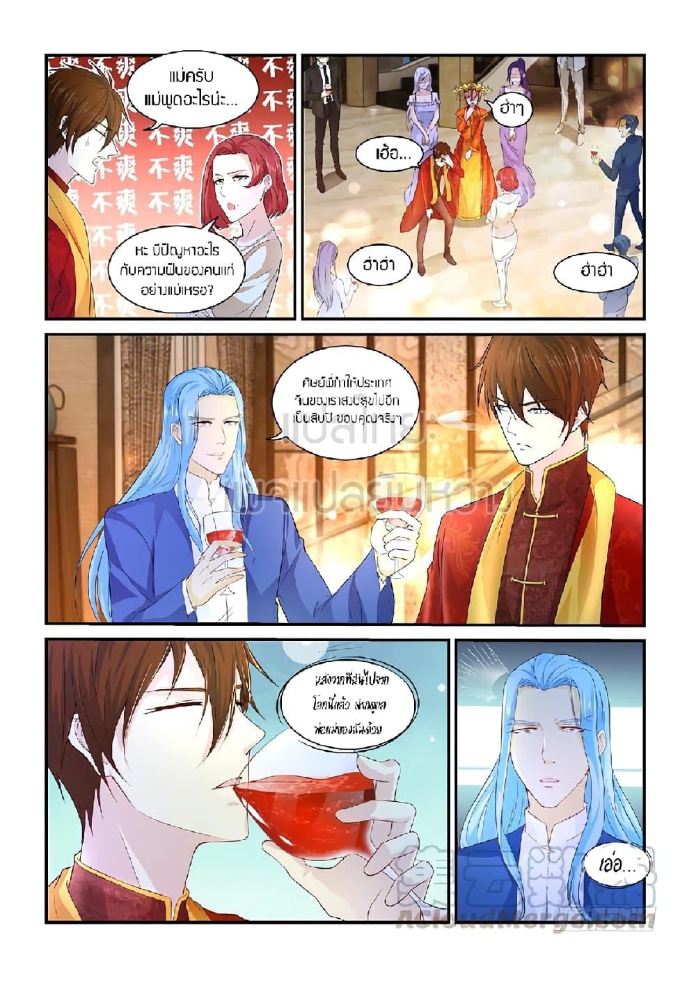 Manga-lc-com อ่านมังงะ อ่านการ์ตูน ออนไลน์ ฟรี Rebirth Of the Urban Immortal Cultivator ตอนที่ 1 2 3 4 5 6 7 8 9 10 11 12 13 14 ฟรี ไม่มีโฆษณา Manga-lc - อ่าน มังงะ อ่าน การ์ตูน ออนไลน์ อ่านมังงะ ฟรี