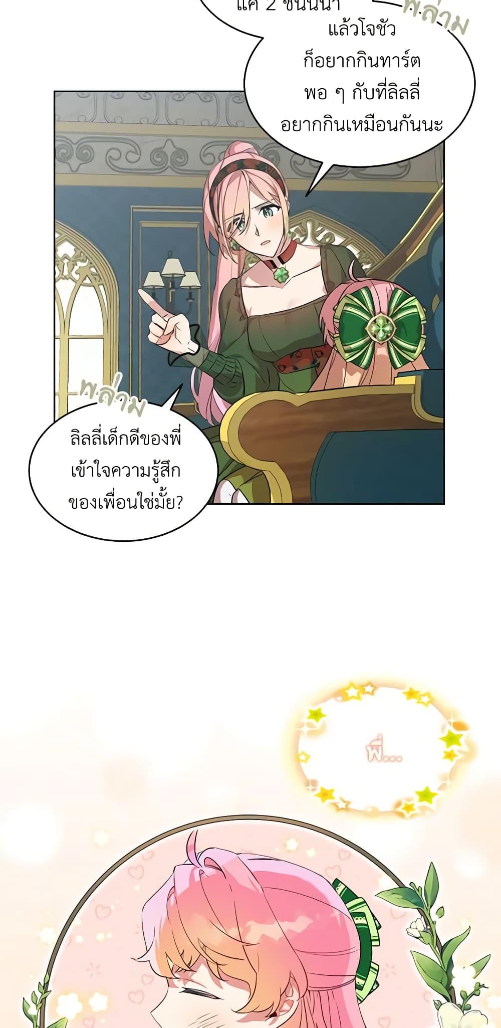 Manga-lc-com อ่านมังงะ อ่านการ์ตูน ออนไลน์ ฟรี The Little Lady Behind the Scenes ตอนที่ 1 2 3 4 5 6 7 8 9 10 11 12 13 14 ฟรี ไม่มีโฆษณา Manga-lc - อ่าน มังงะ อ่าน การ์ตูน ออนไลน์ อ่านมังงะ ฟรี