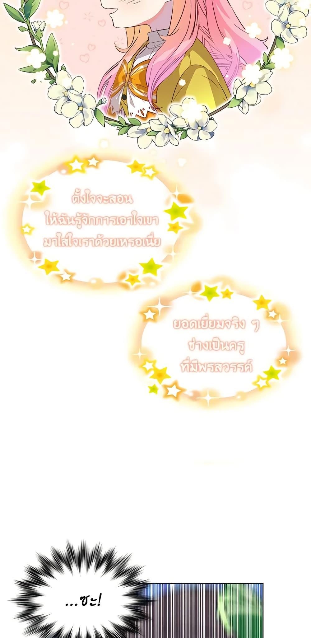 Manga-lc-com อ่านมังงะ อ่านการ์ตูน ออนไลน์ ฟรี The Little Lady Behind the Scenes ตอนที่ 1 2 3 4 5 6 7 8 9 10 11 12 13 14 ฟรี ไม่มีโฆษณา Manga-lc - อ่าน มังงะ อ่าน การ์ตูน ออนไลน์ อ่านมังงะ ฟรี