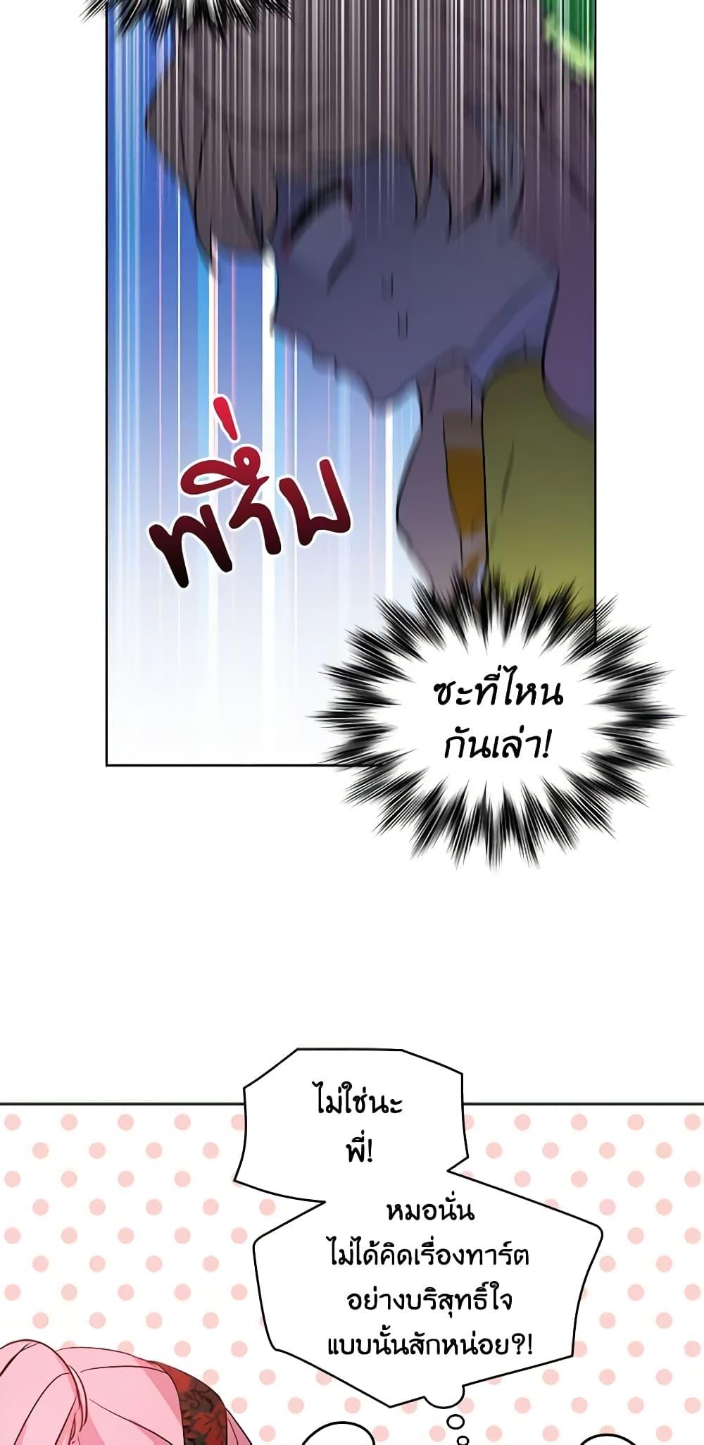 Manga-lc-com อ่านมังงะ อ่านการ์ตูน ออนไลน์ ฟรี The Little Lady Behind the Scenes ตอนที่ 1 2 3 4 5 6 7 8 9 10 11 12 13 14 ฟรี ไม่มีโฆษณา Manga-lc - อ่าน มังงะ อ่าน การ์ตูน ออนไลน์ อ่านมังงะ ฟรี